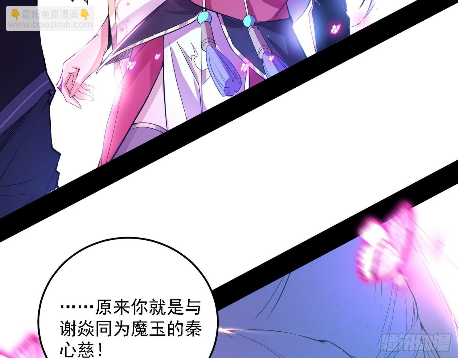 渣男秦心慈27