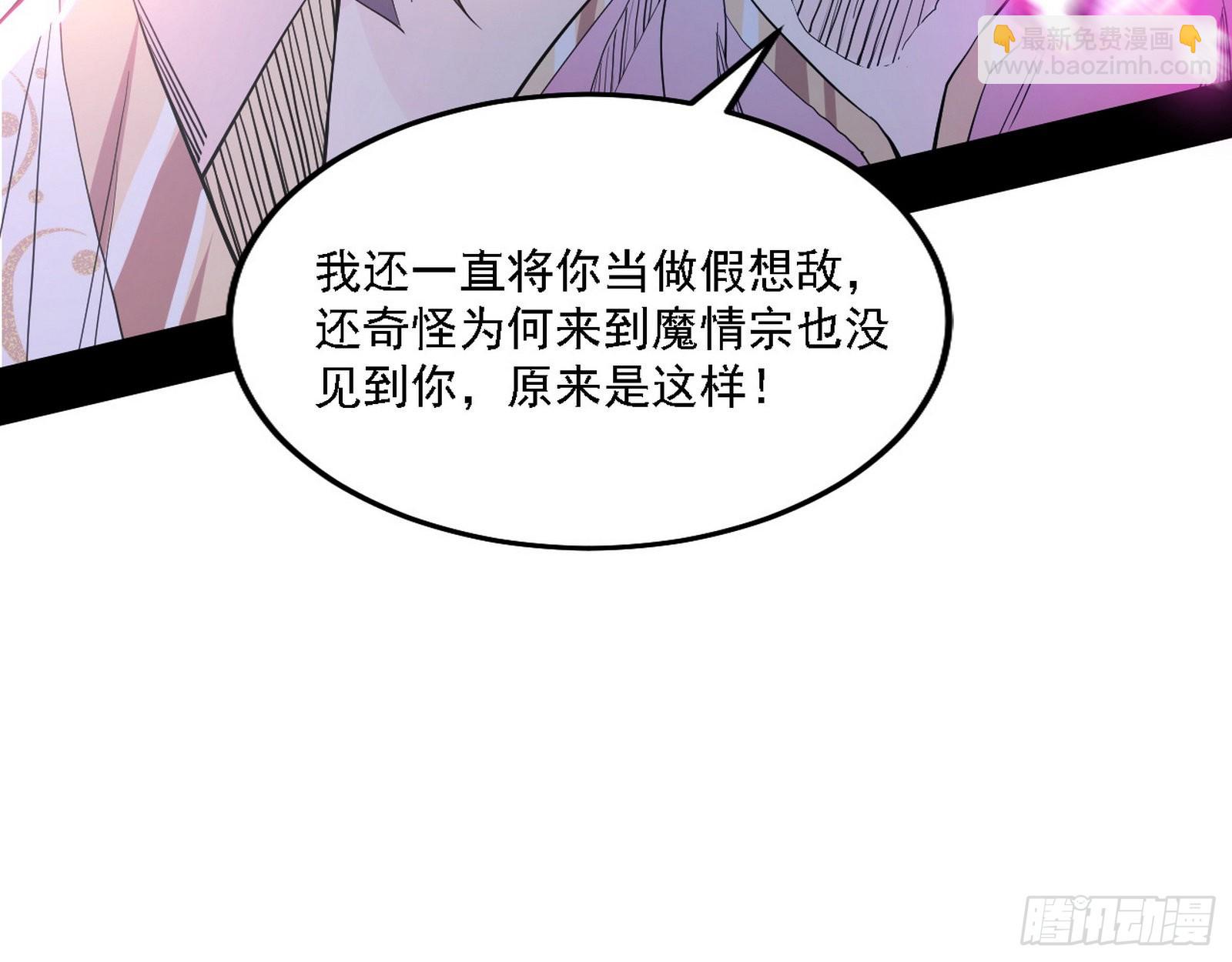 渣男秦心慈29