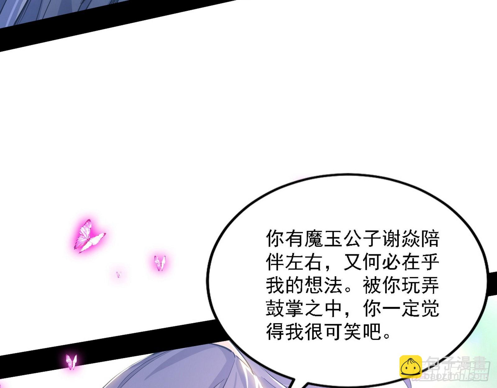 渣男秦心慈34