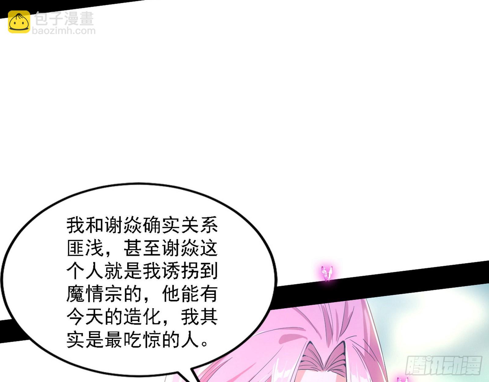 渣男秦心慈36