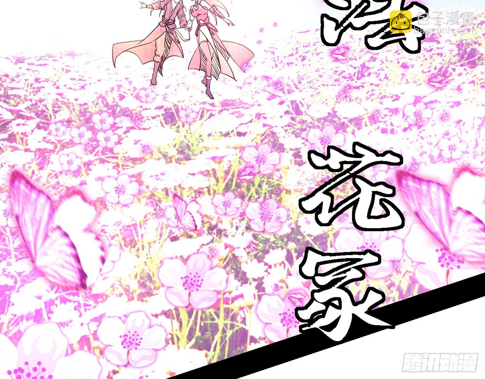 渣男秦心慈43