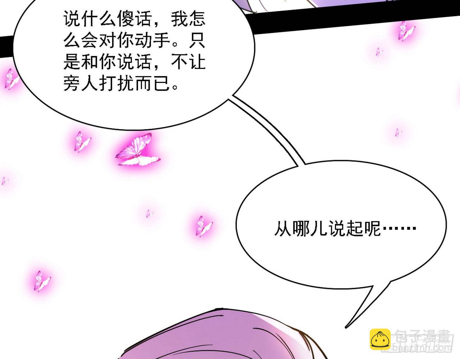 渣男秦心慈45