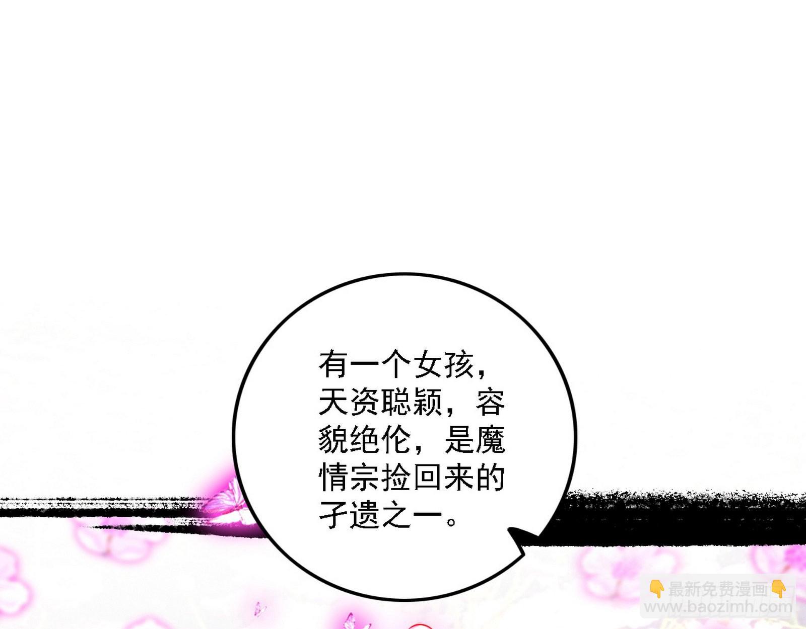 渣男秦心慈48
