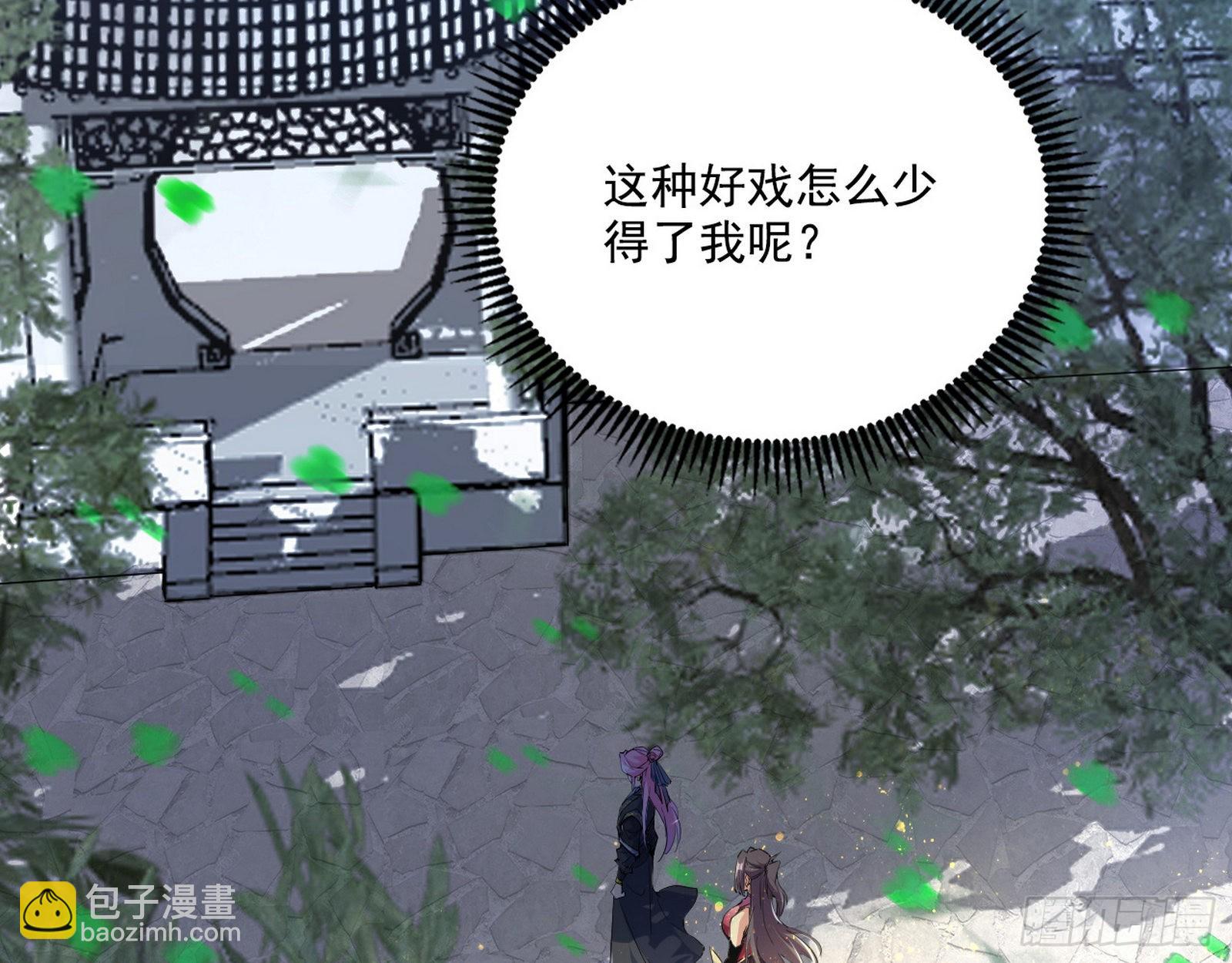 渣男秦心慈5