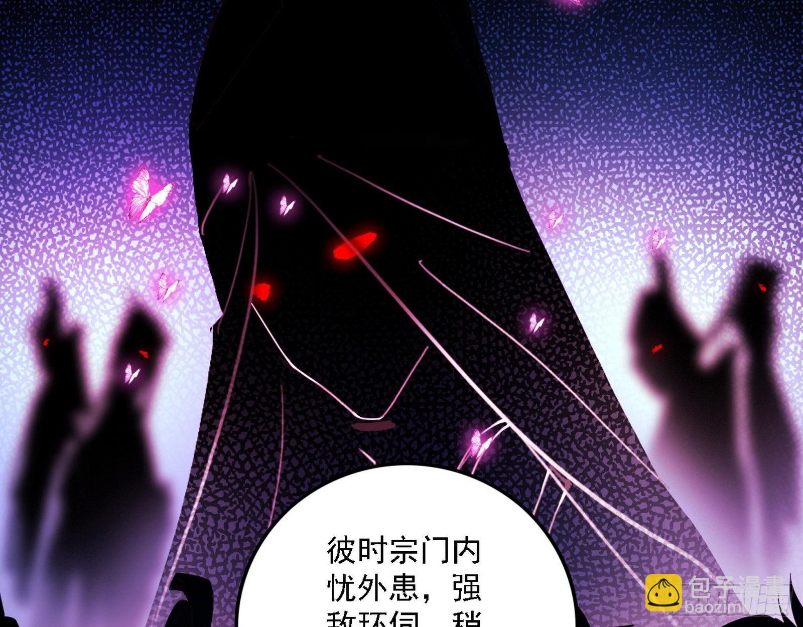 渣男秦心慈54