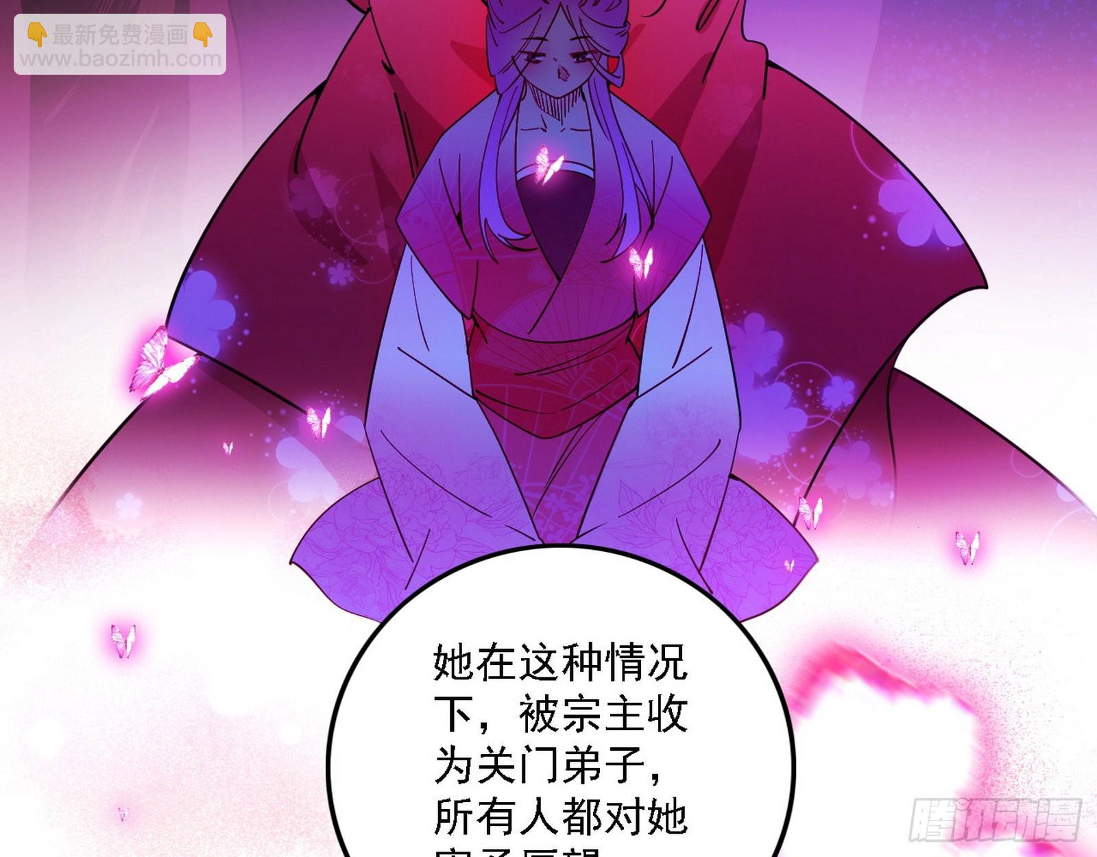 渣男秦心慈56