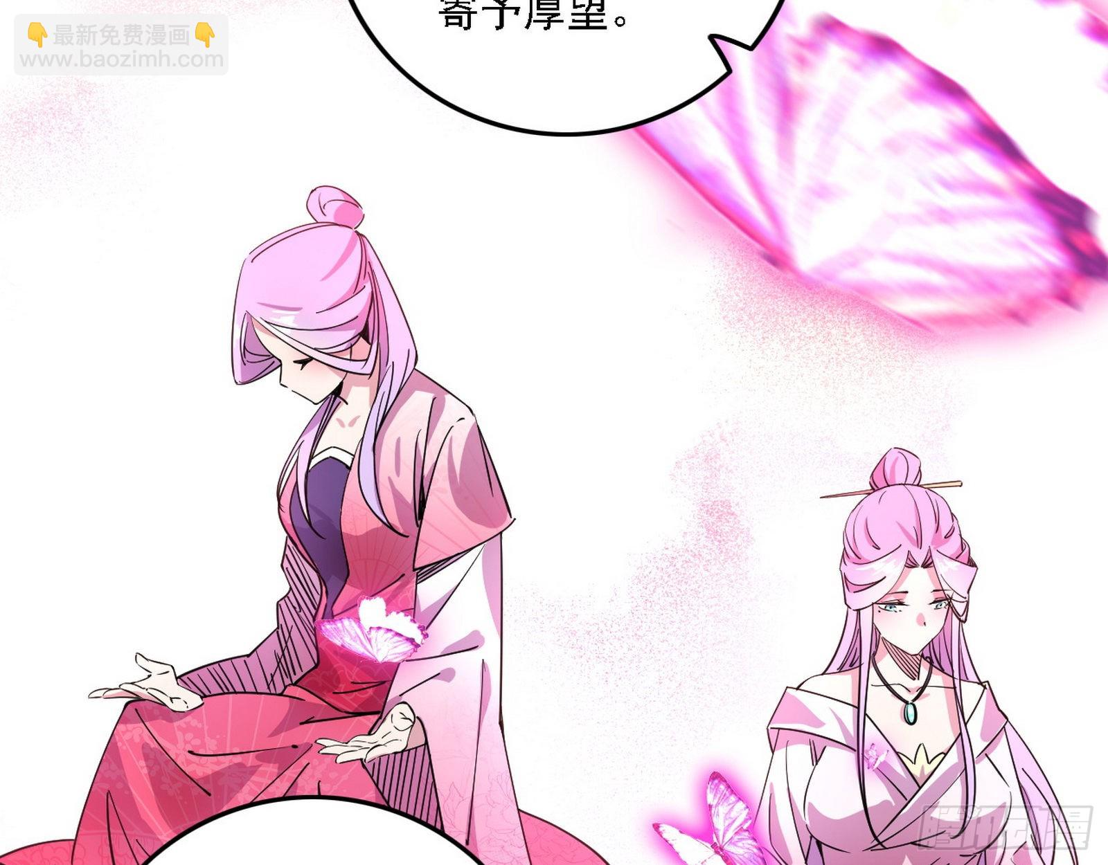 渣男秦心慈57