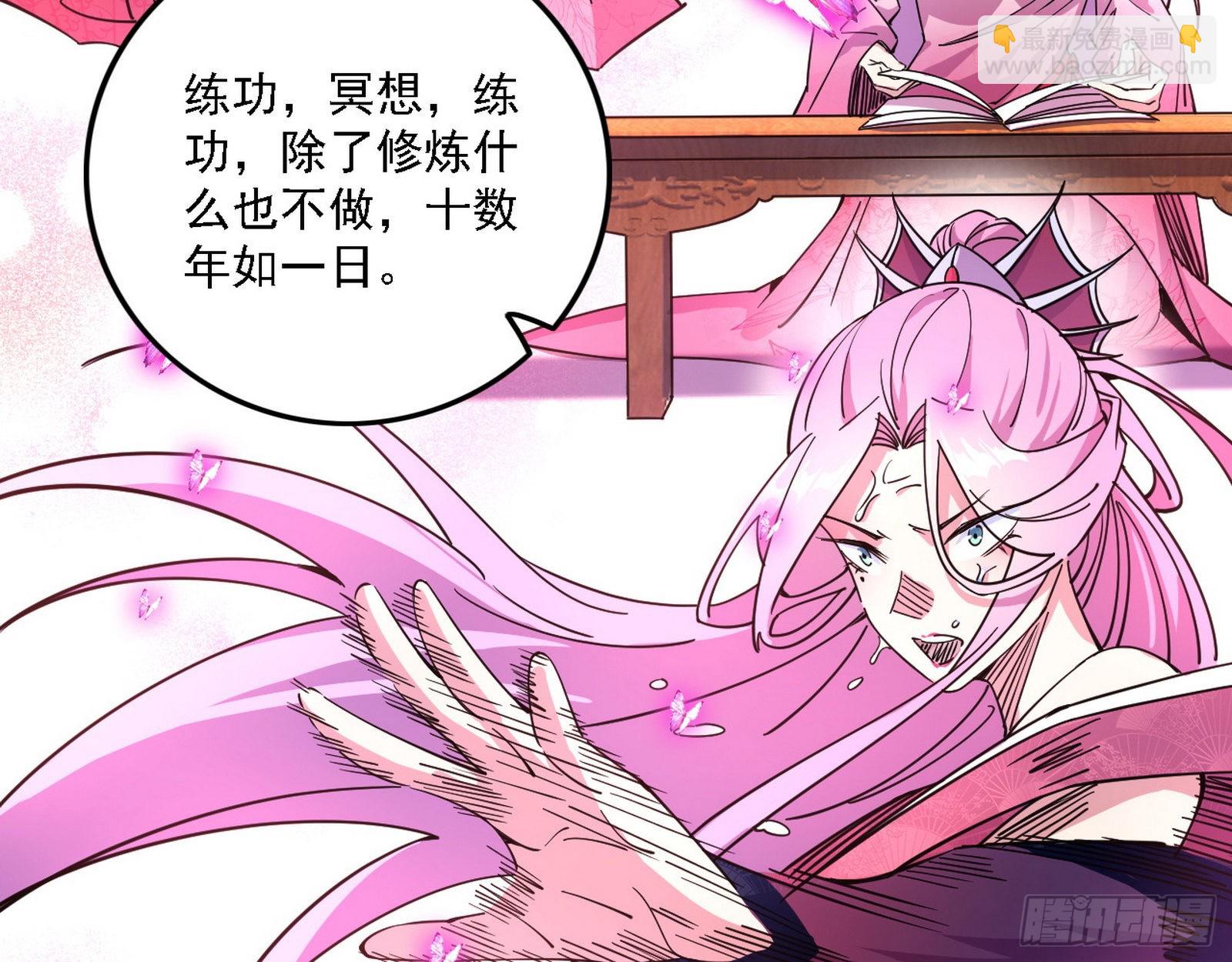 渣男秦心慈58