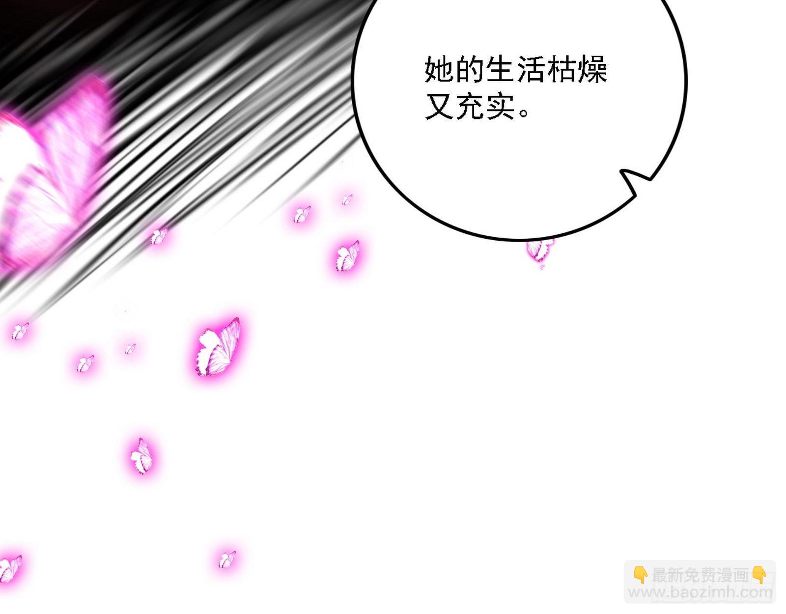 渣男秦心慈60
