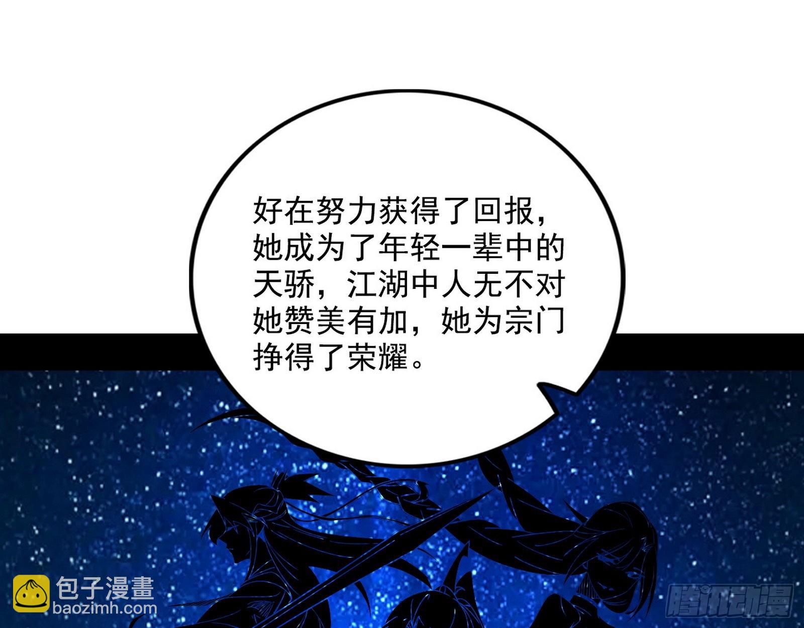 渣男秦心慈62