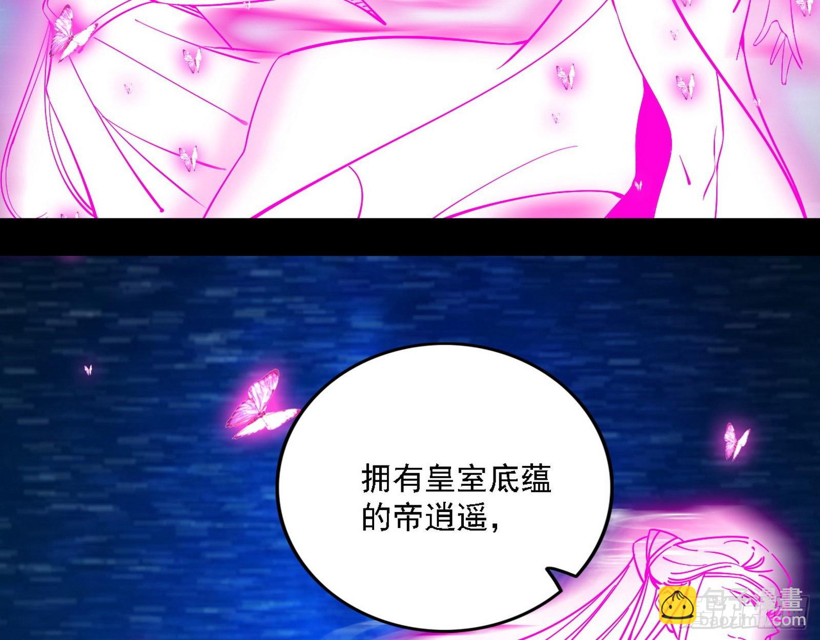 渣男秦心慈68