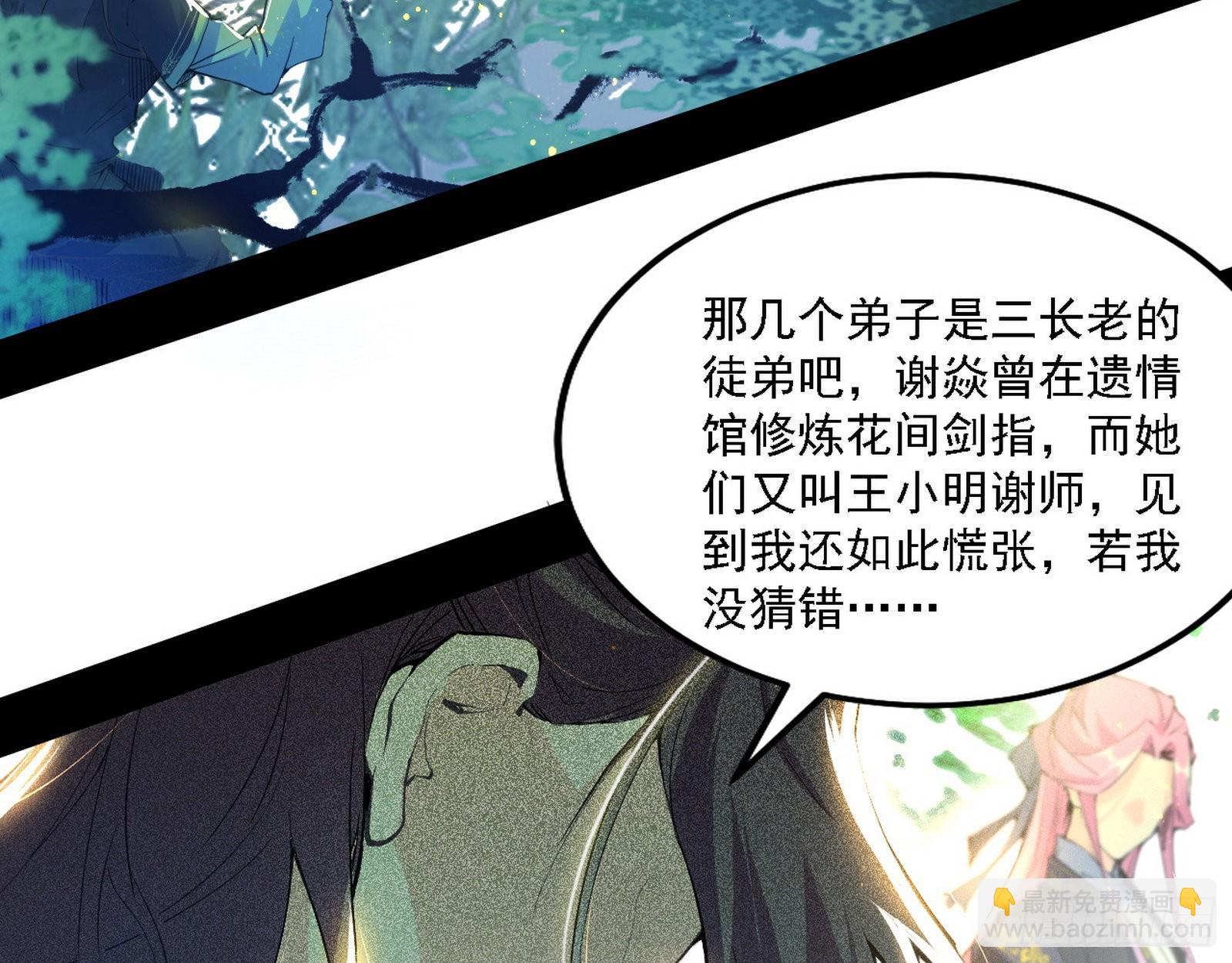 渣男秦心慈7