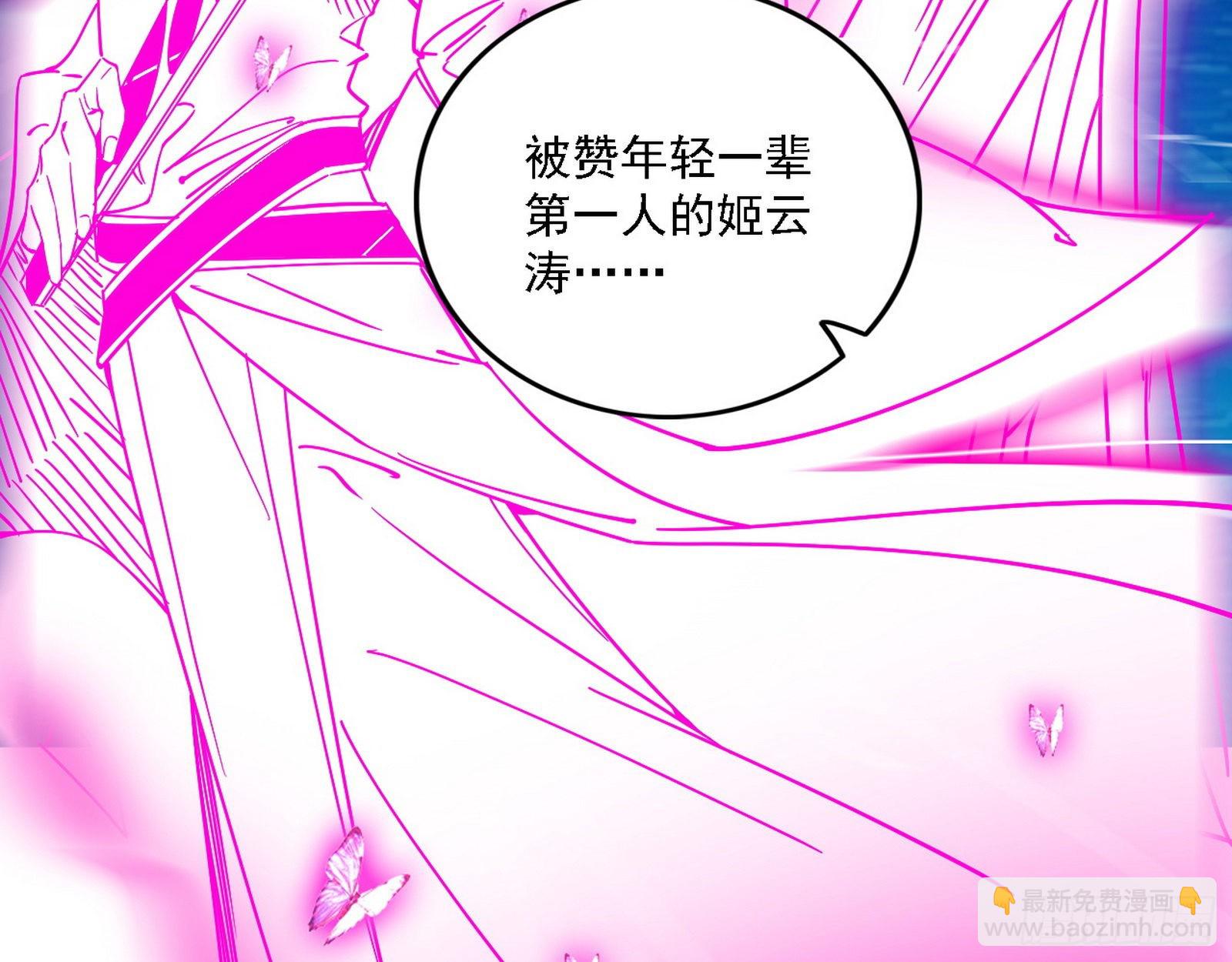 渣男秦心慈70
