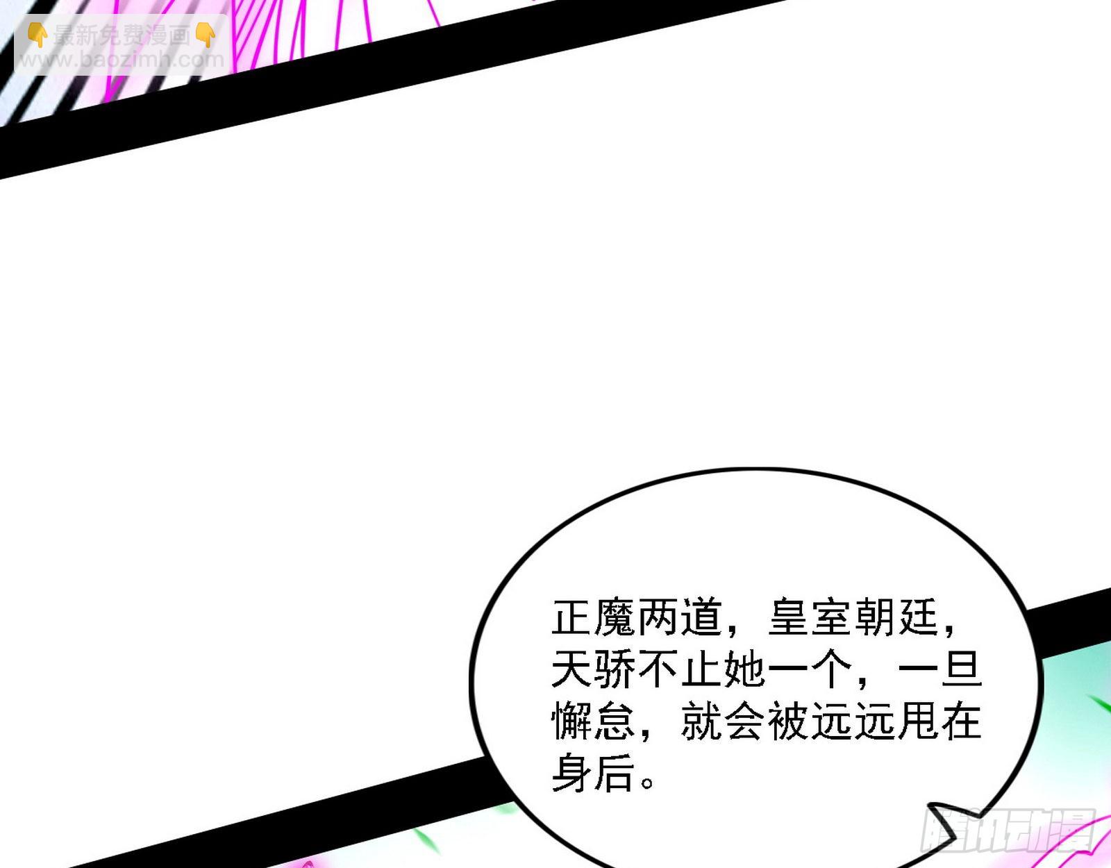 渣男秦心慈74