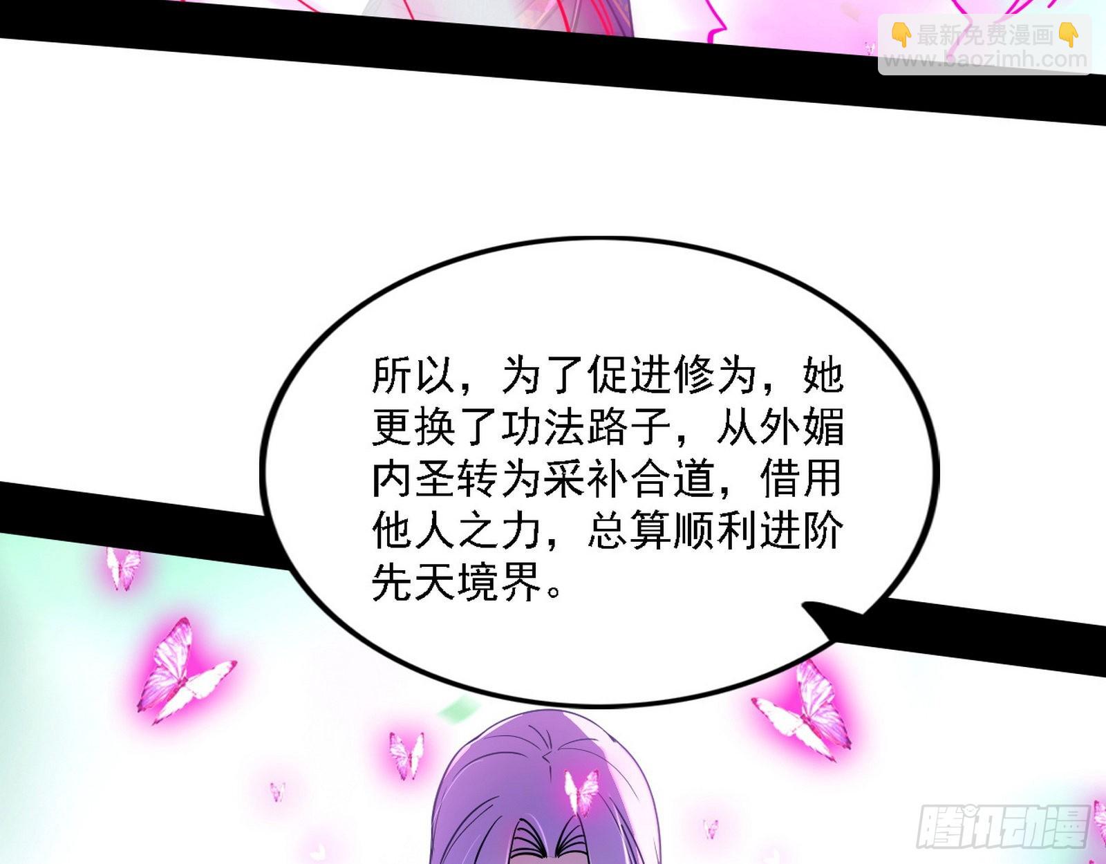 渣男秦心慈76
