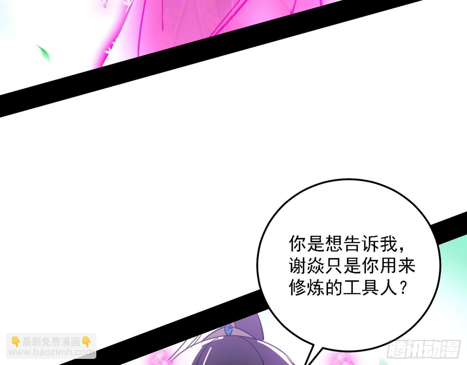 渣男秦心慈78