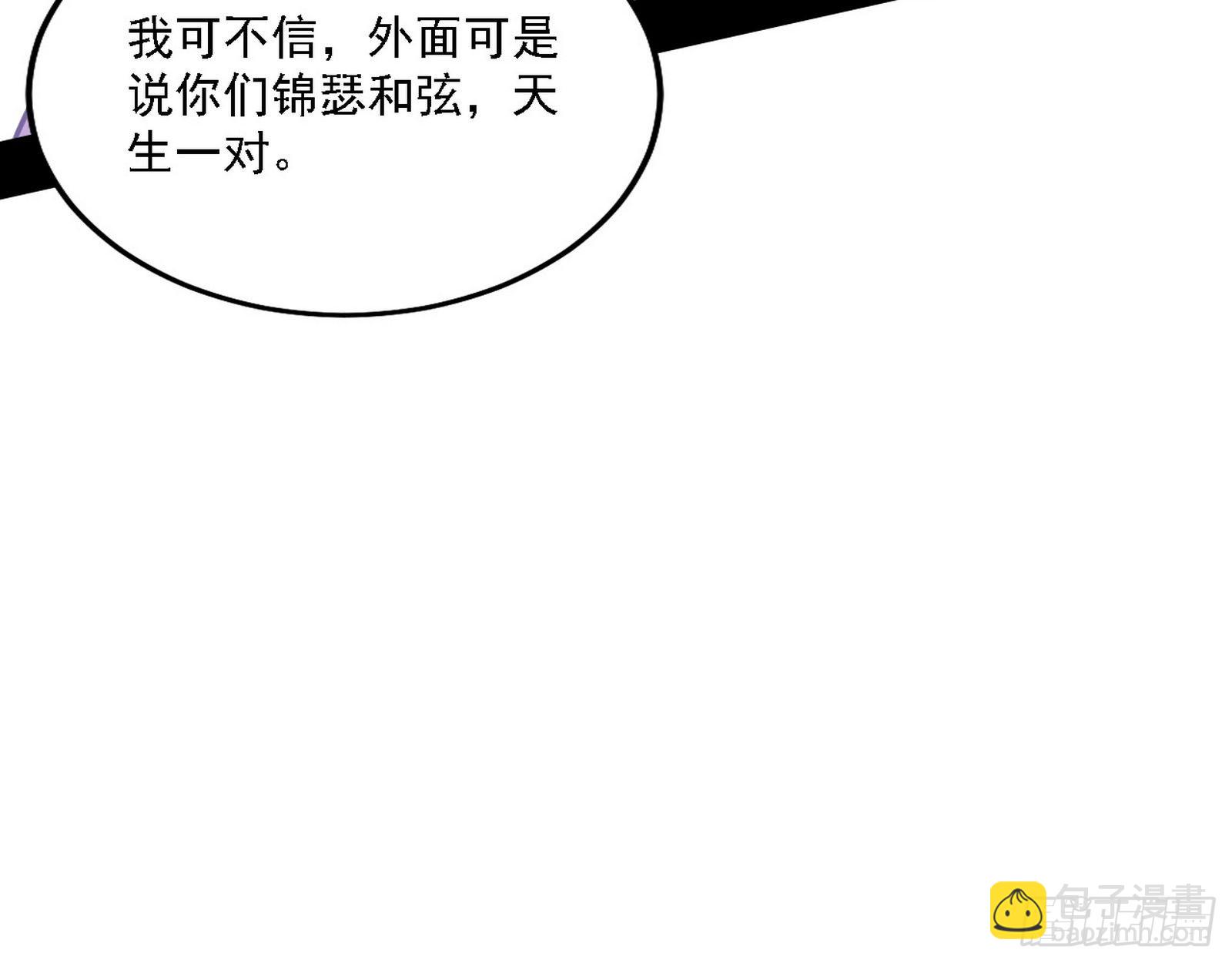 渣男秦心慈80
