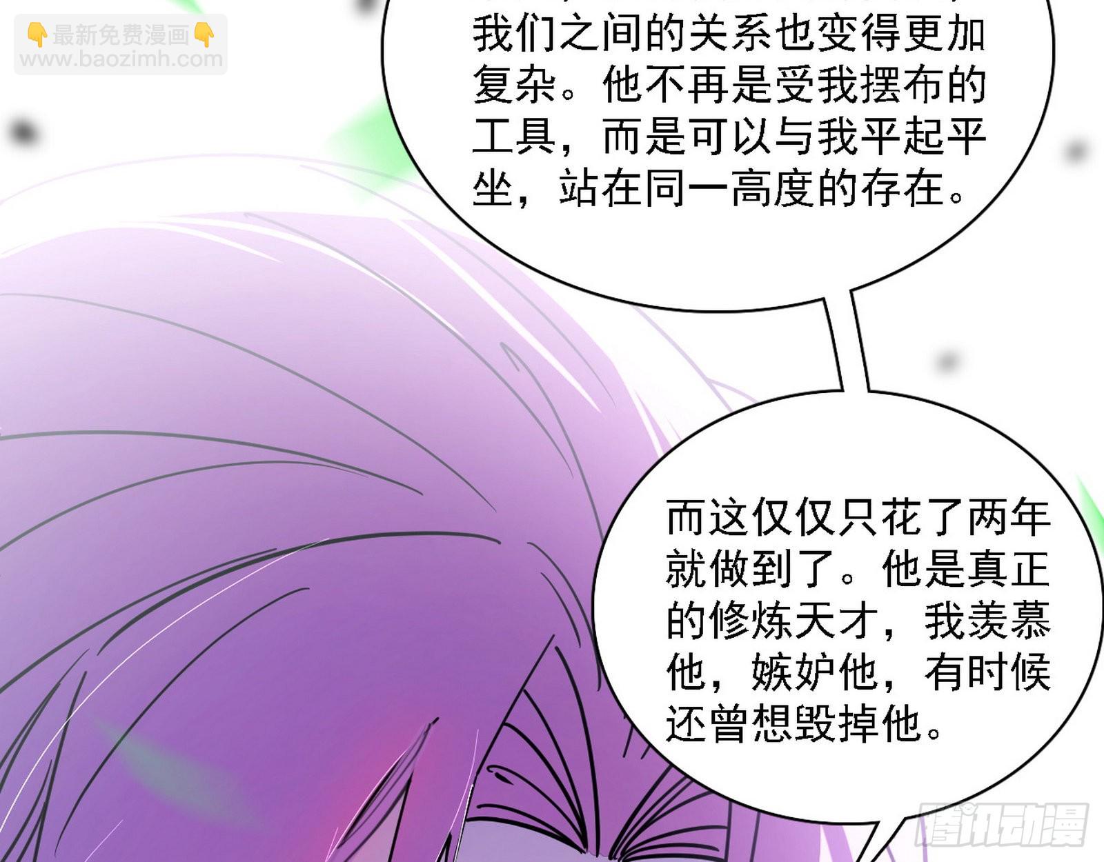 渣男秦心慈83
