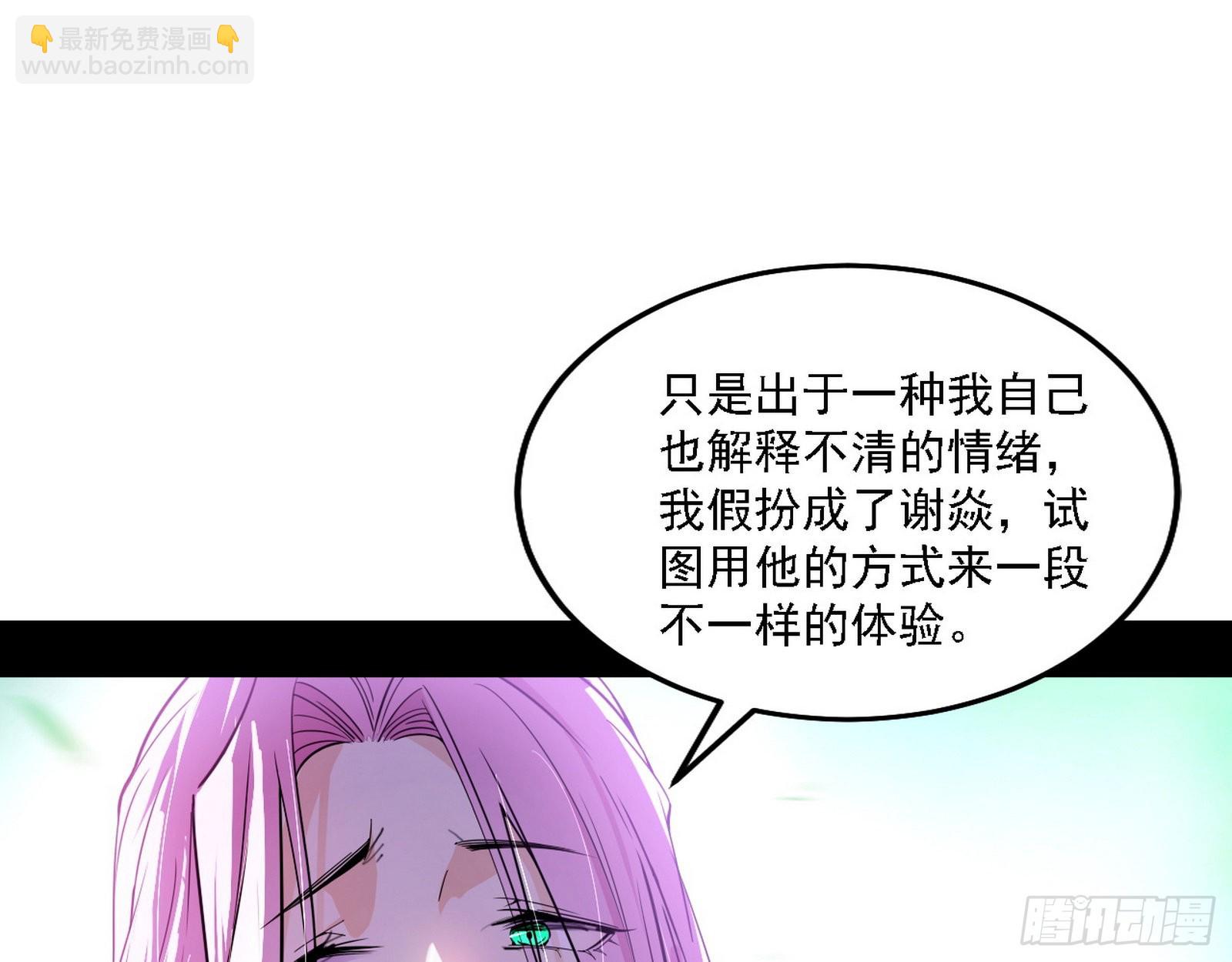 渣男秦心慈90