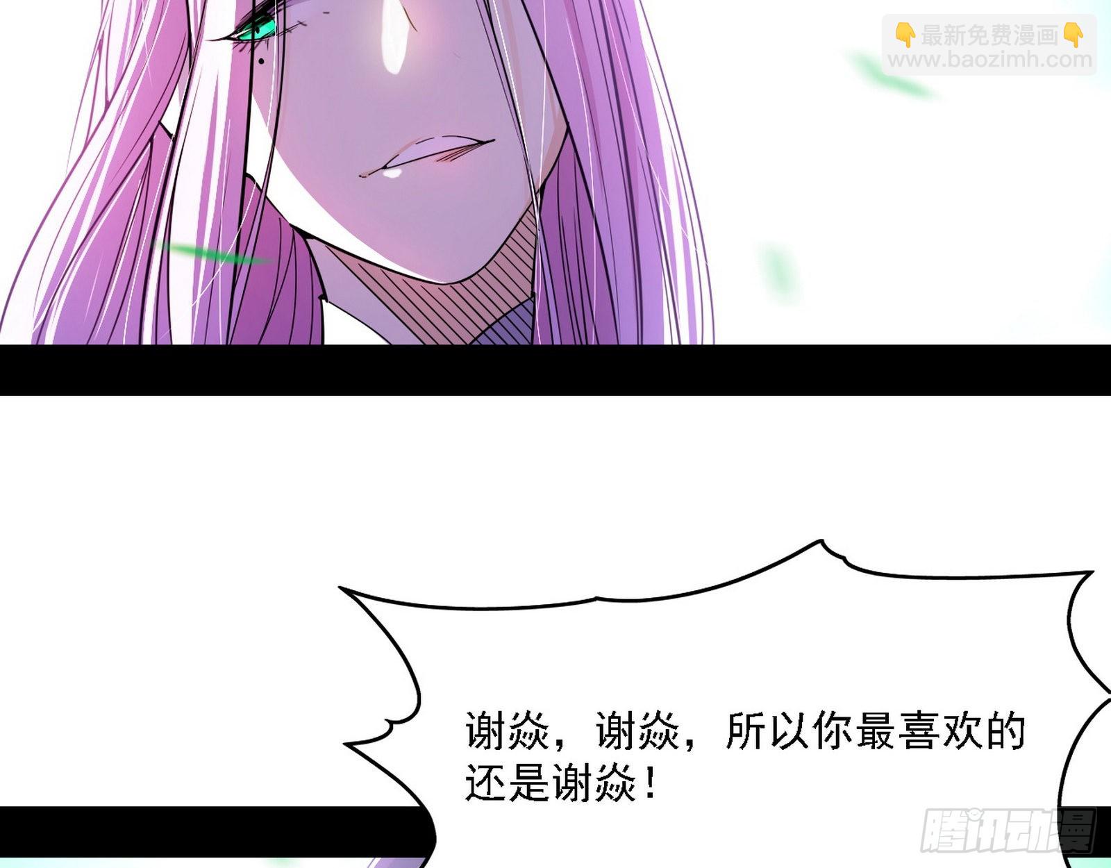 渣男秦心慈91