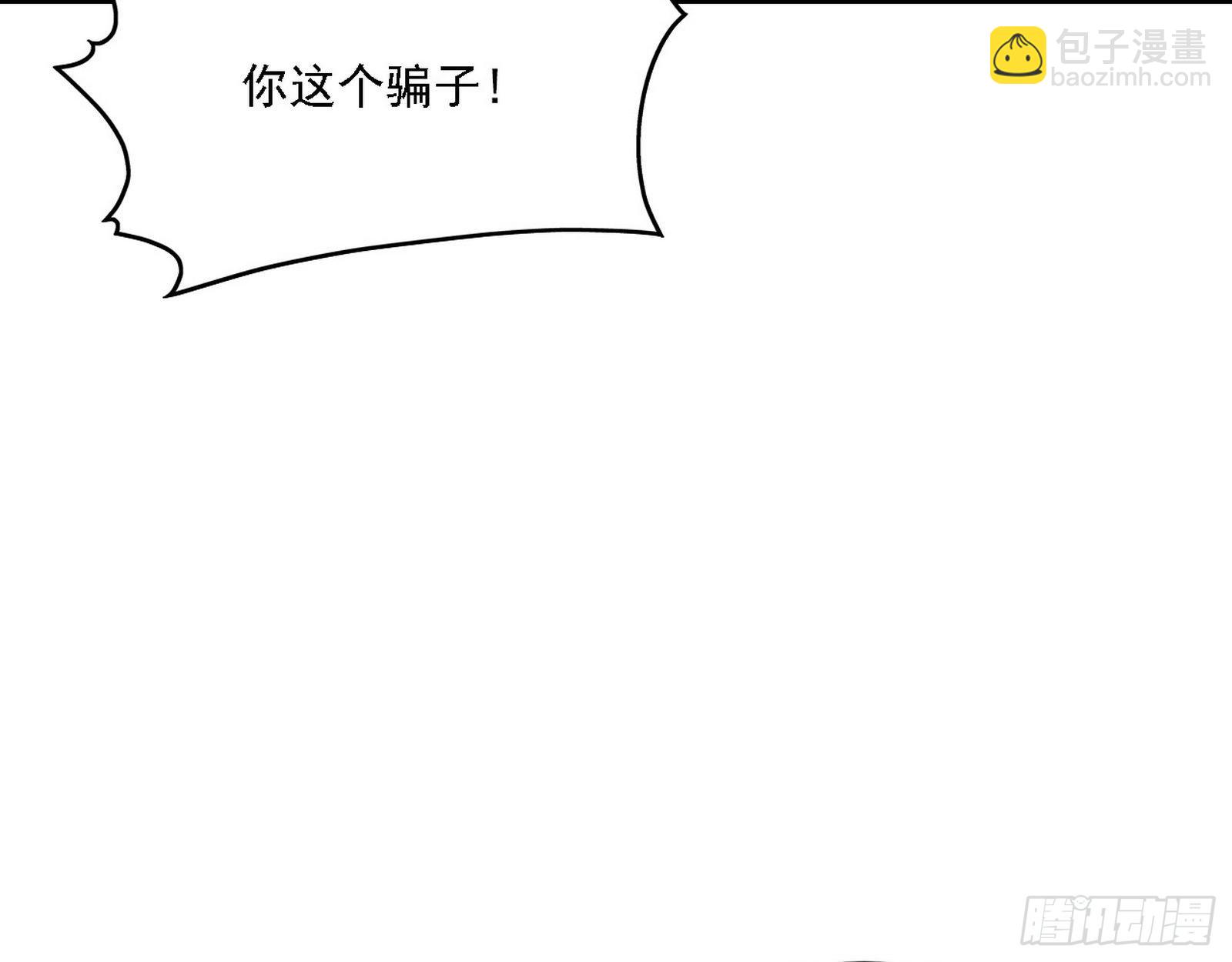 渣男秦心慈93