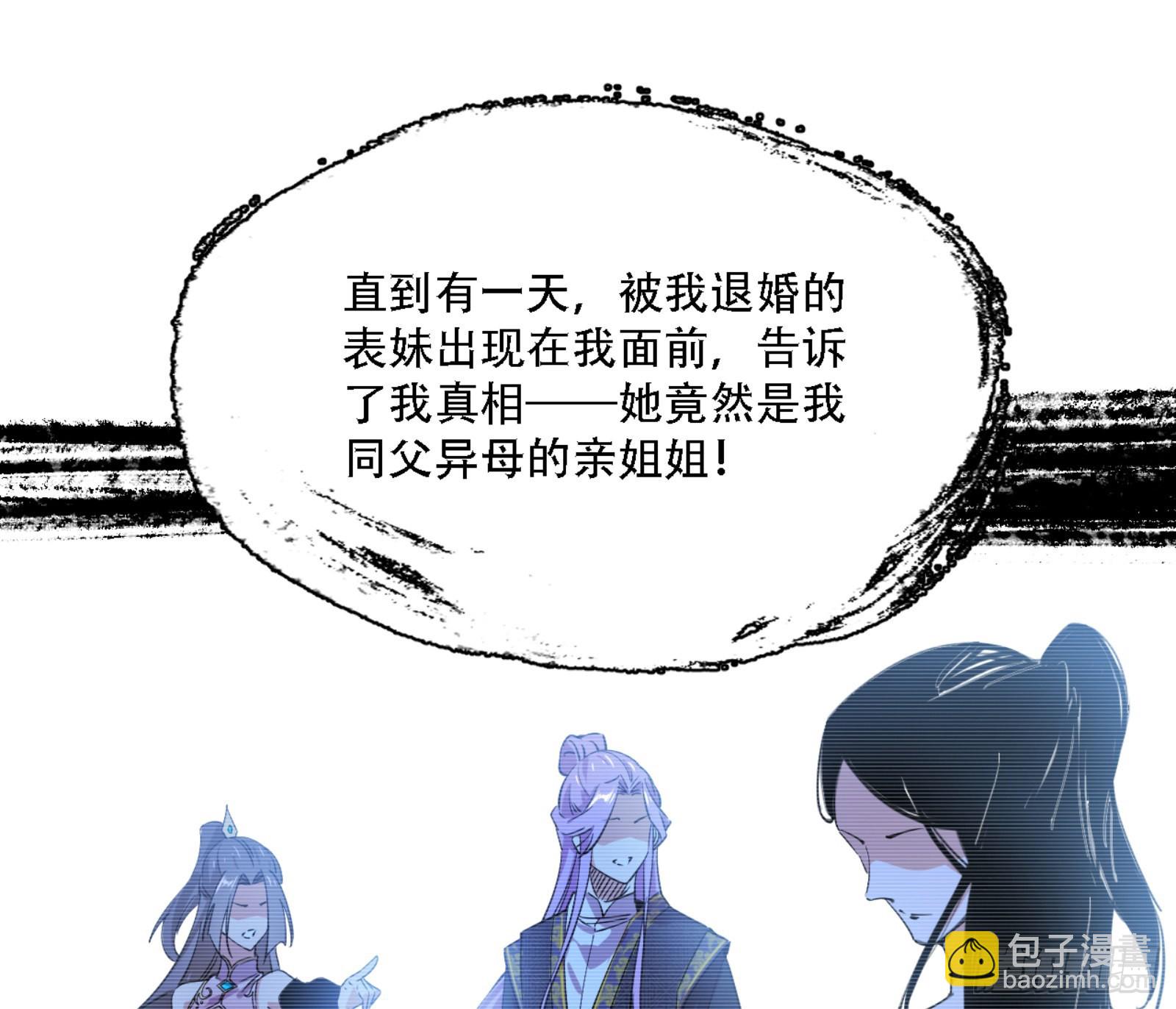 来自宗主姐姐的关爱108