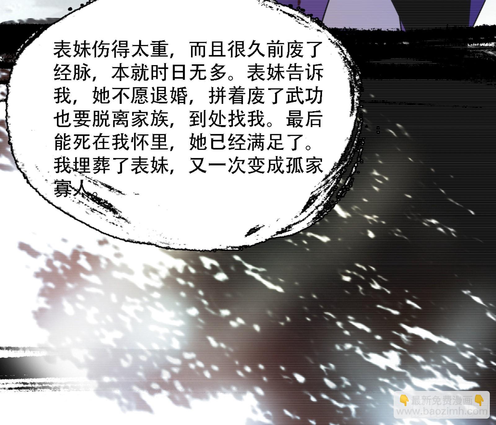 来自宗主姐姐的关爱112