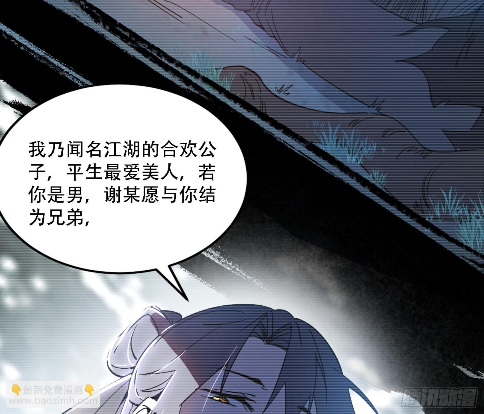 来自宗主姐姐的关爱114