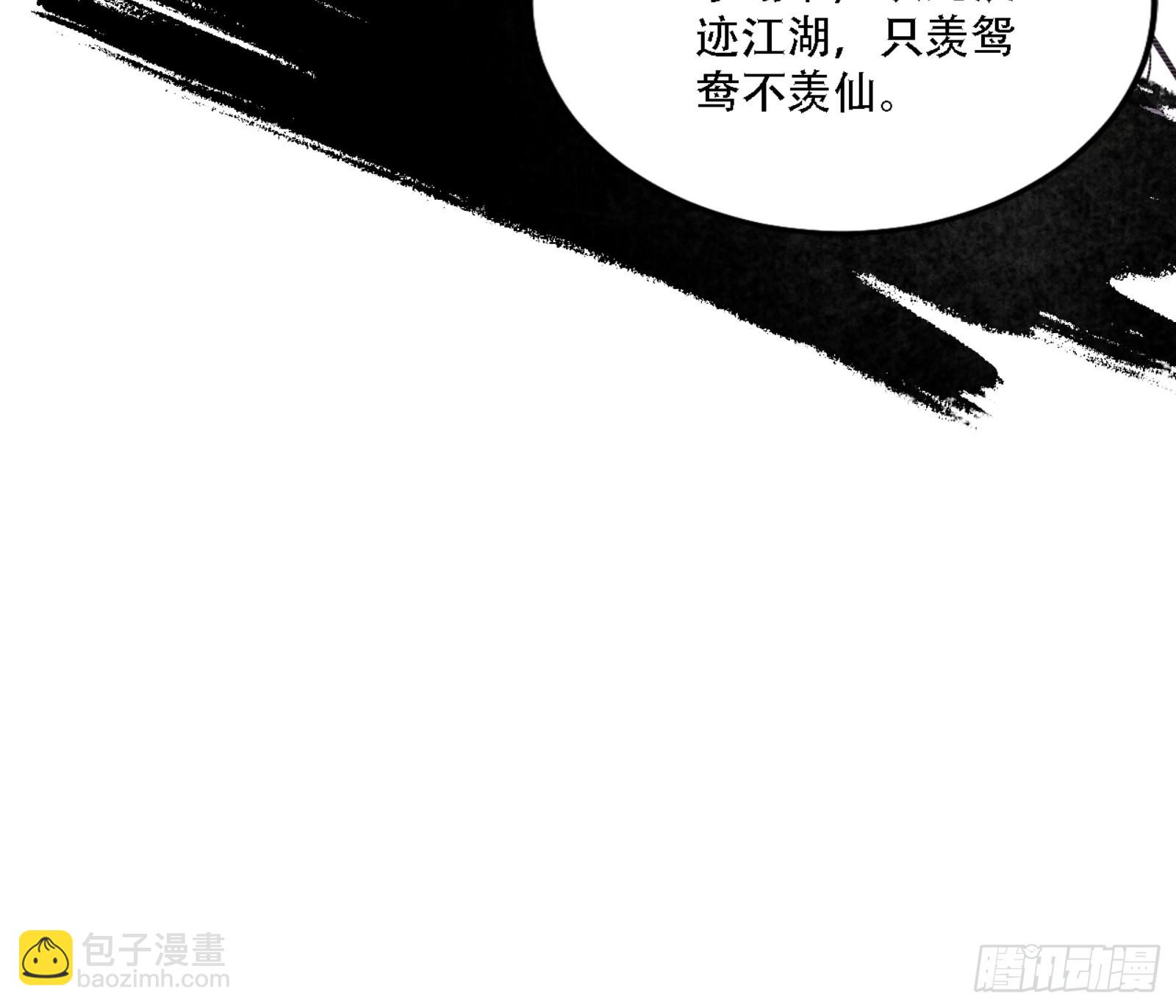来自宗主姐姐的关爱116