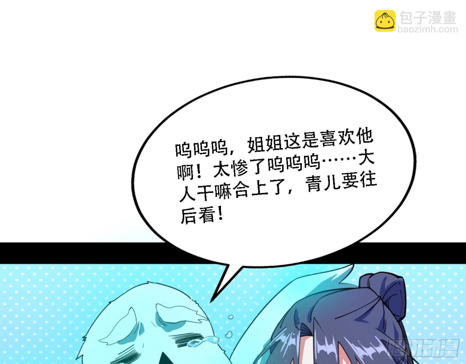 来自宗主姐姐的关爱117