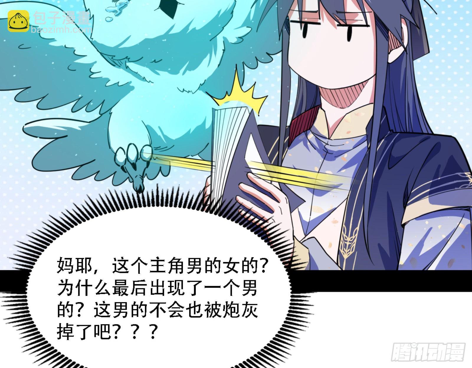 来自宗主姐姐的关爱118
