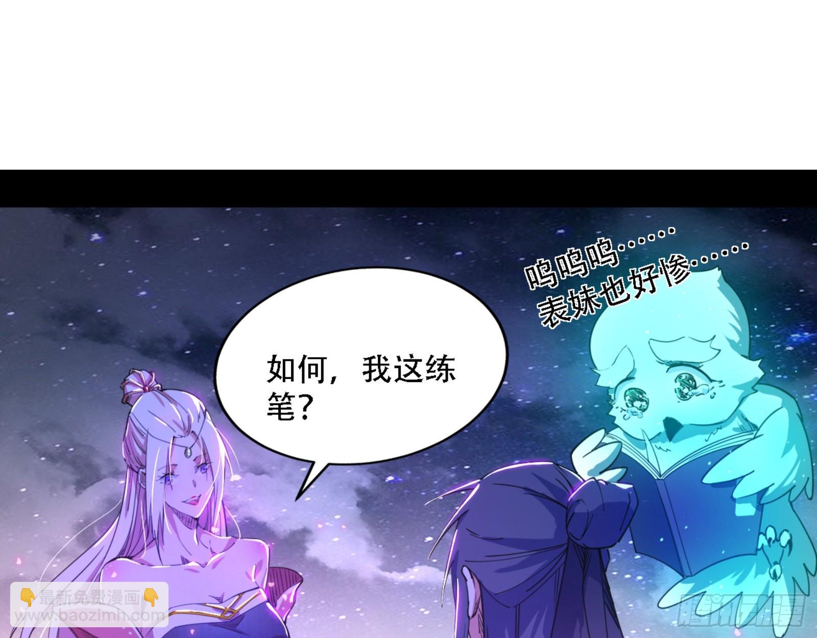来自宗主姐姐的关爱120