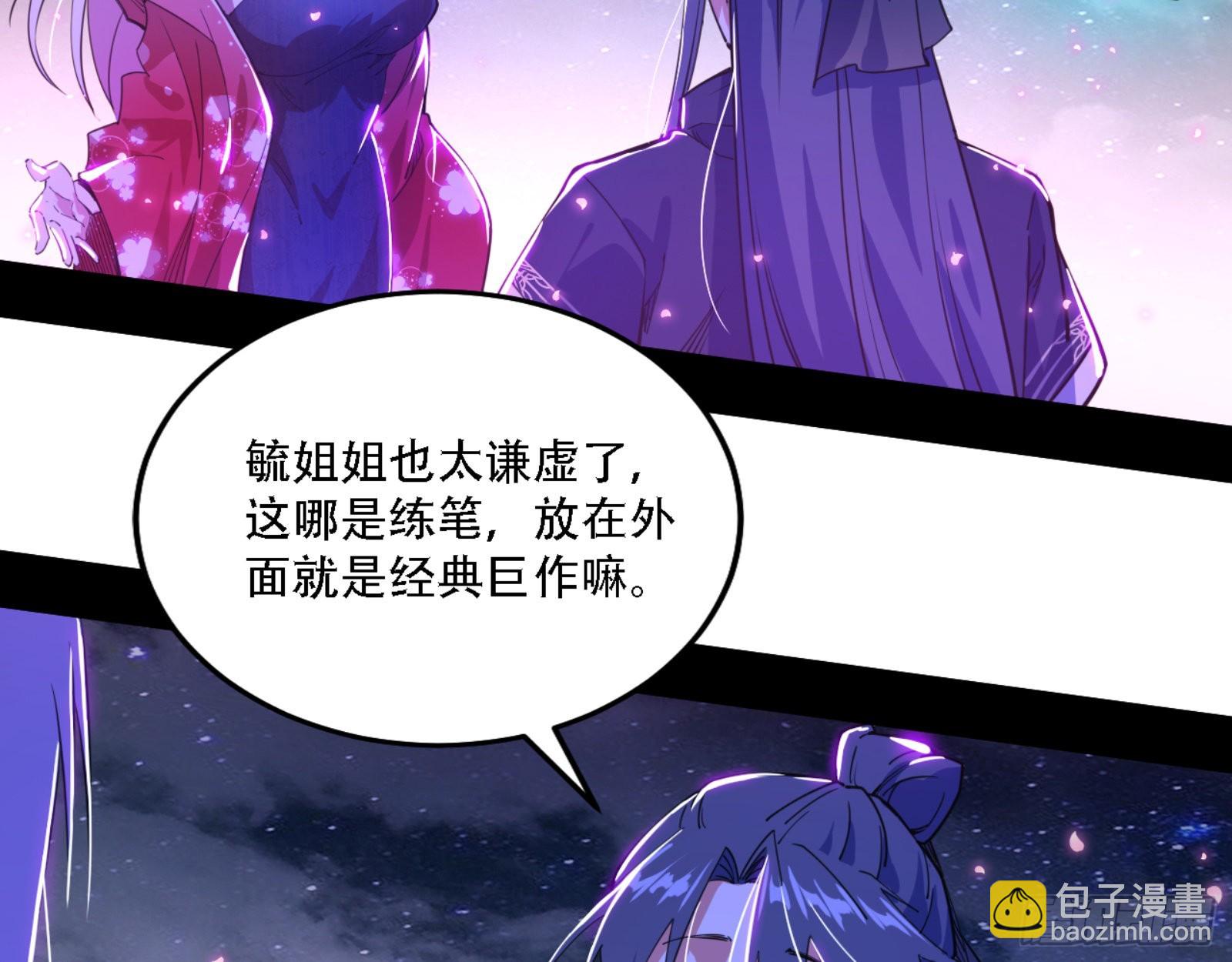 来自宗主姐姐的关爱121