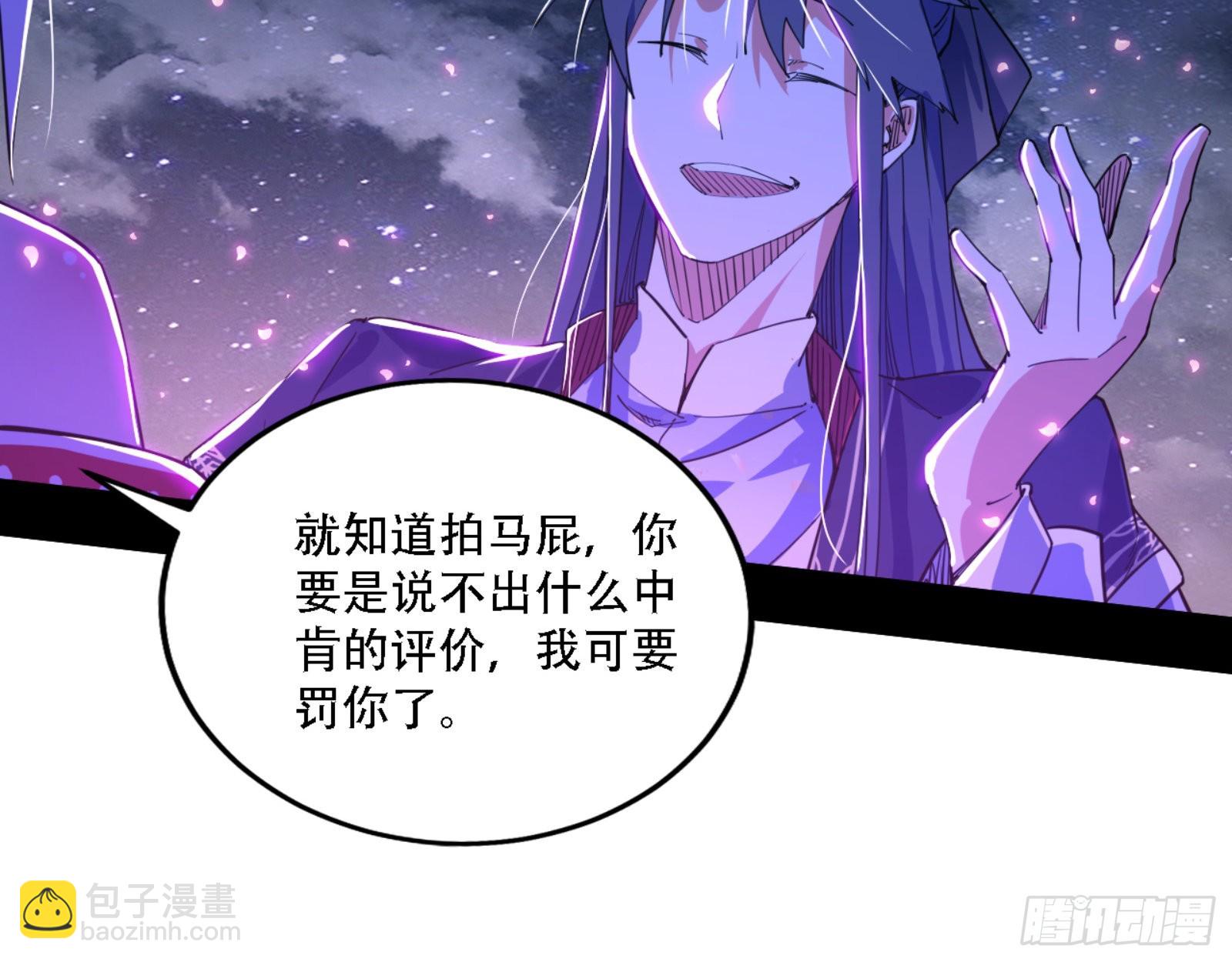 来自宗主姐姐的关爱122