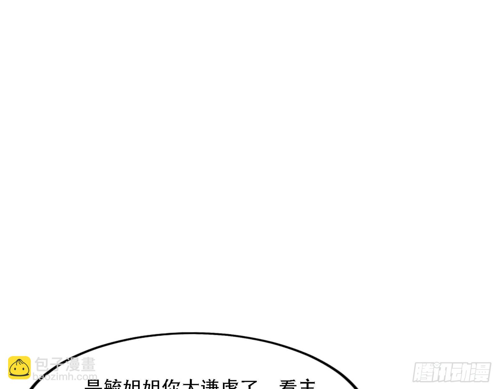 来自宗主姐姐的关爱123
