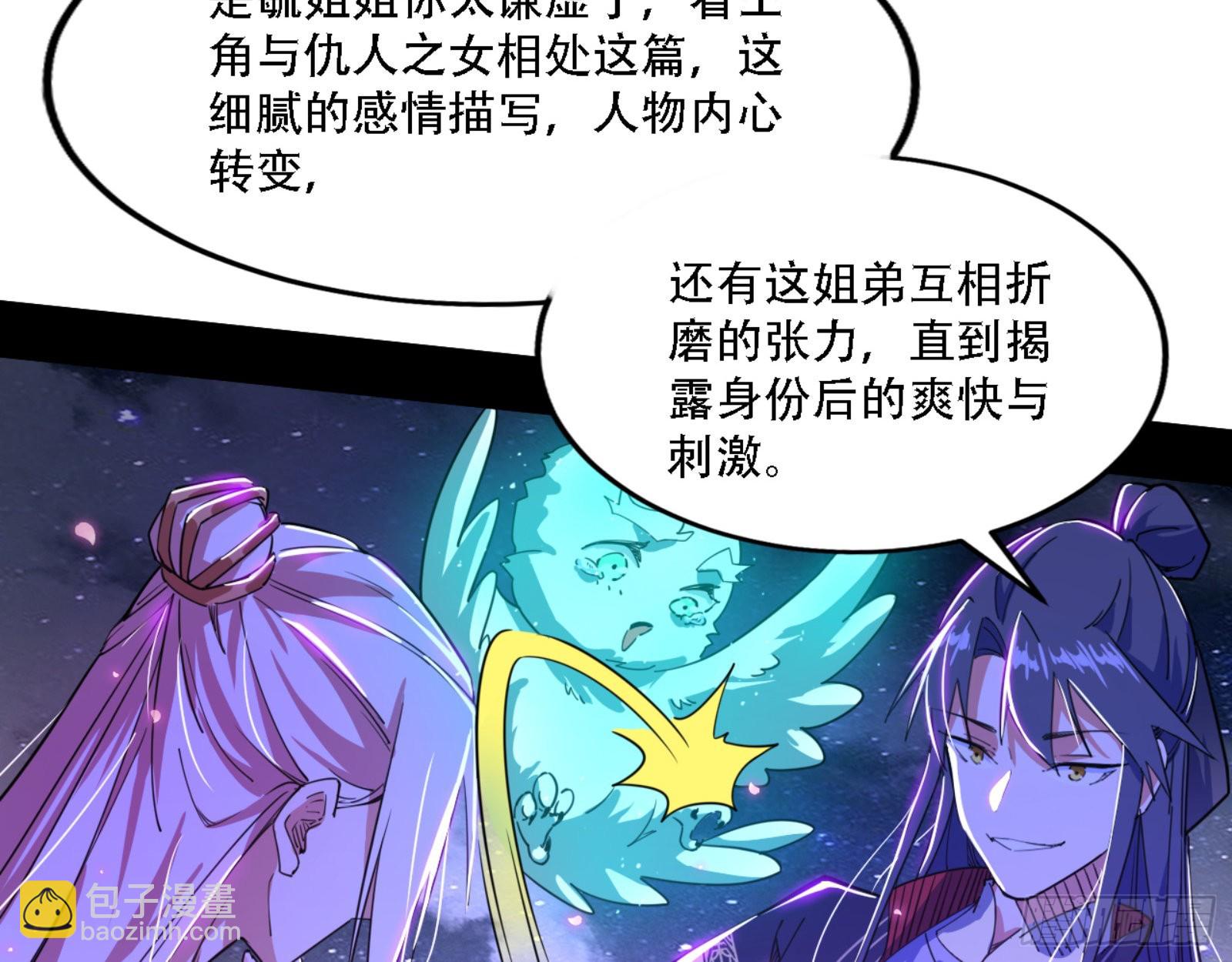 来自宗主姐姐的关爱124