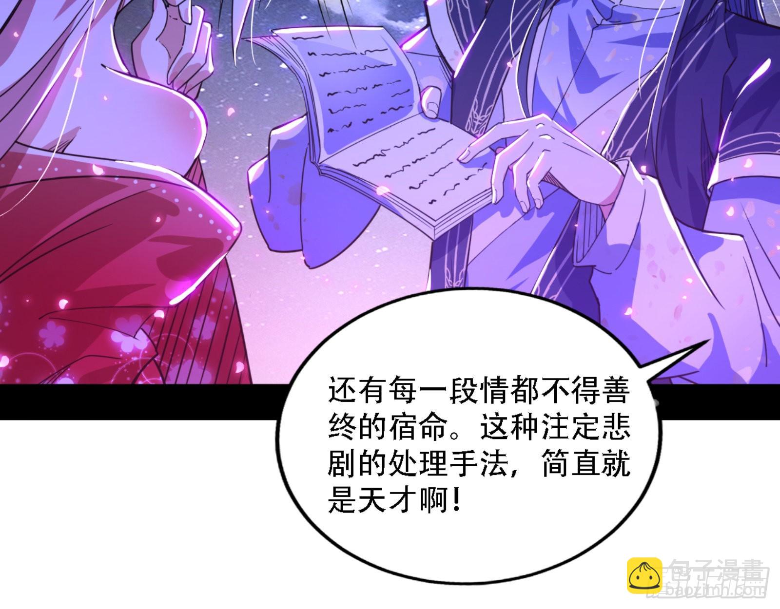 来自宗主姐姐的关爱125
