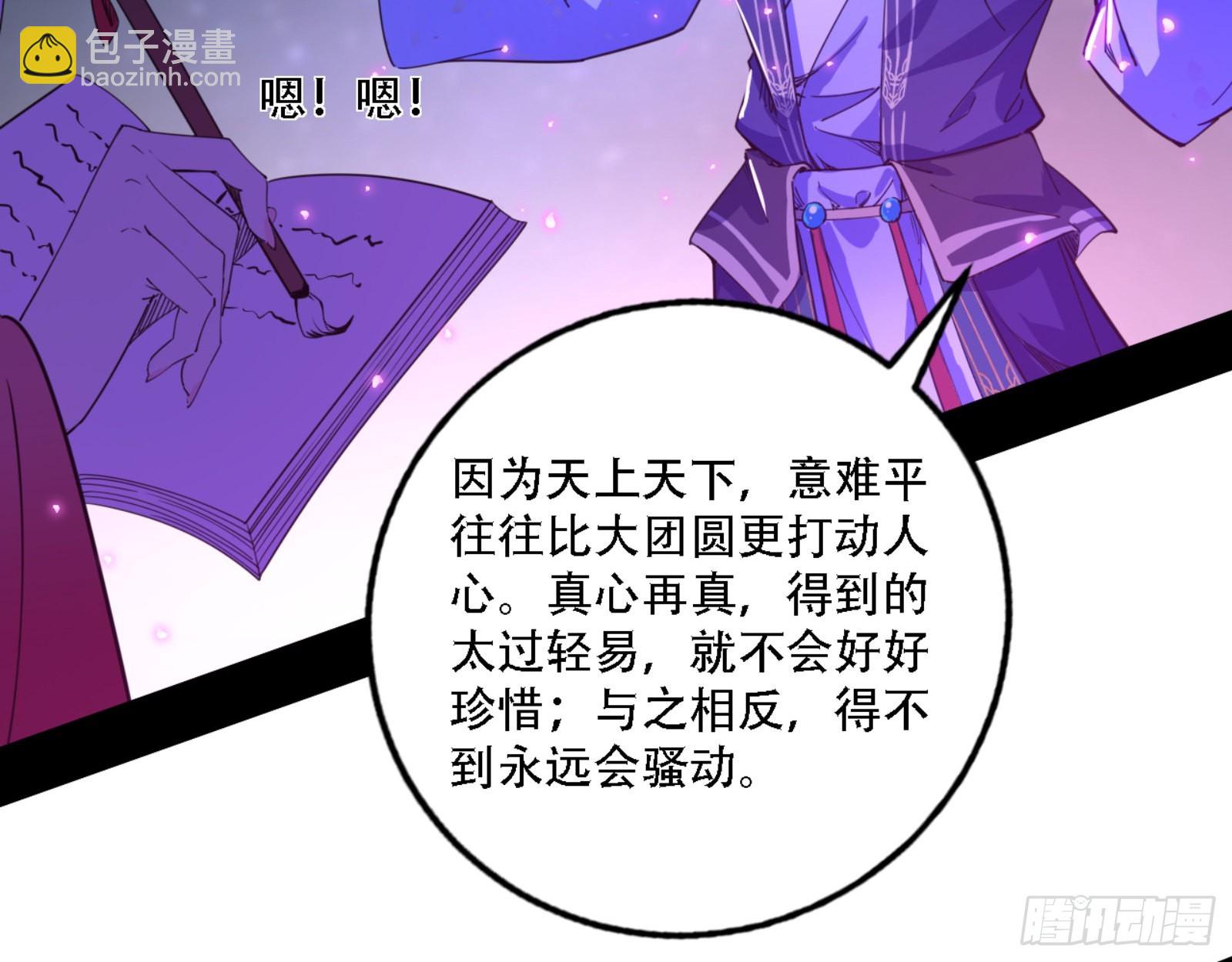 来自宗主姐姐的关爱128