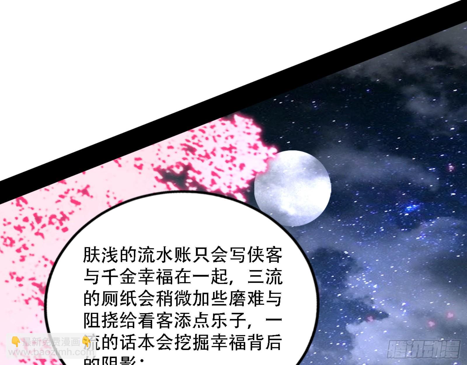 来自宗主姐姐的关爱129