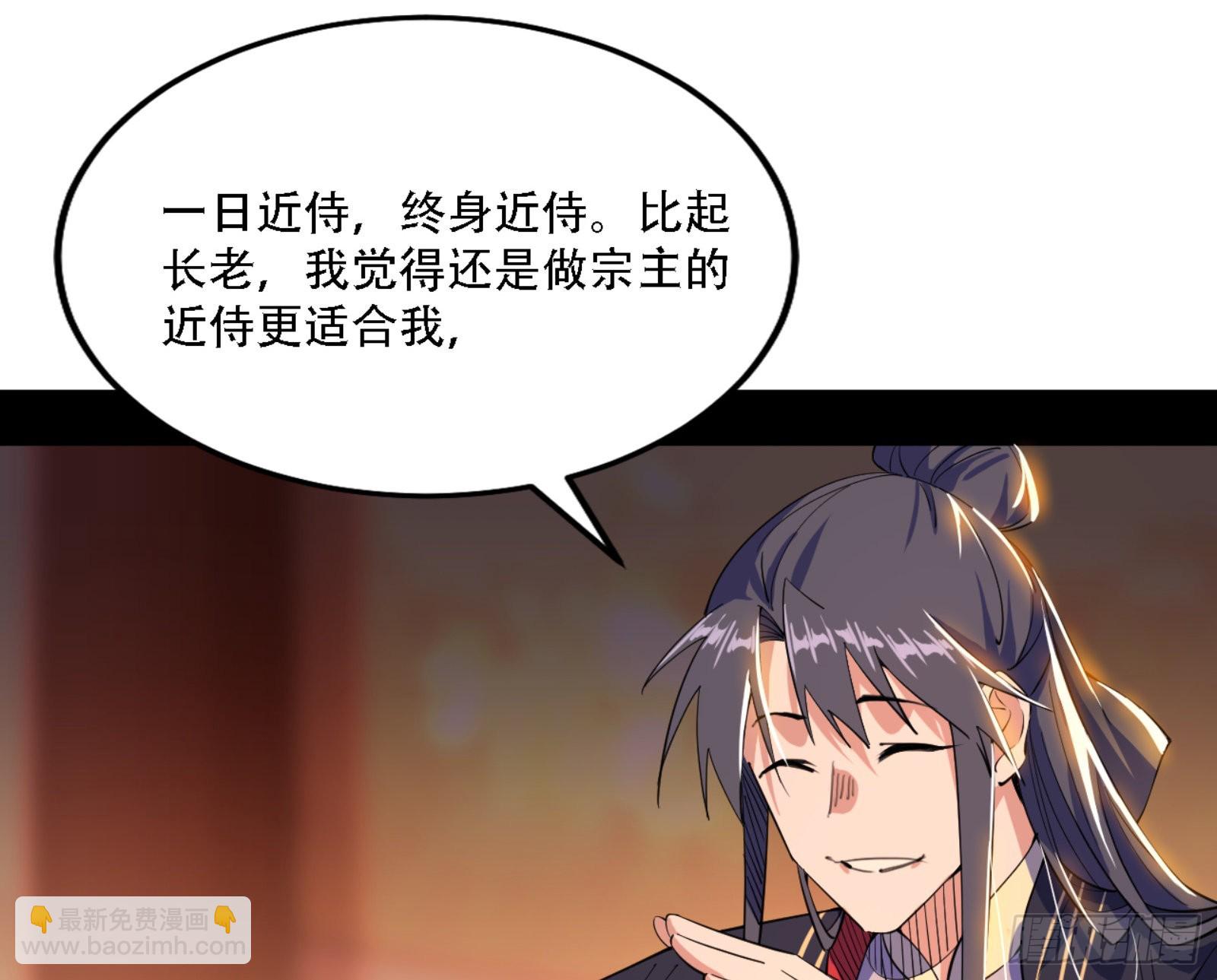 来自宗主姐姐的关爱13