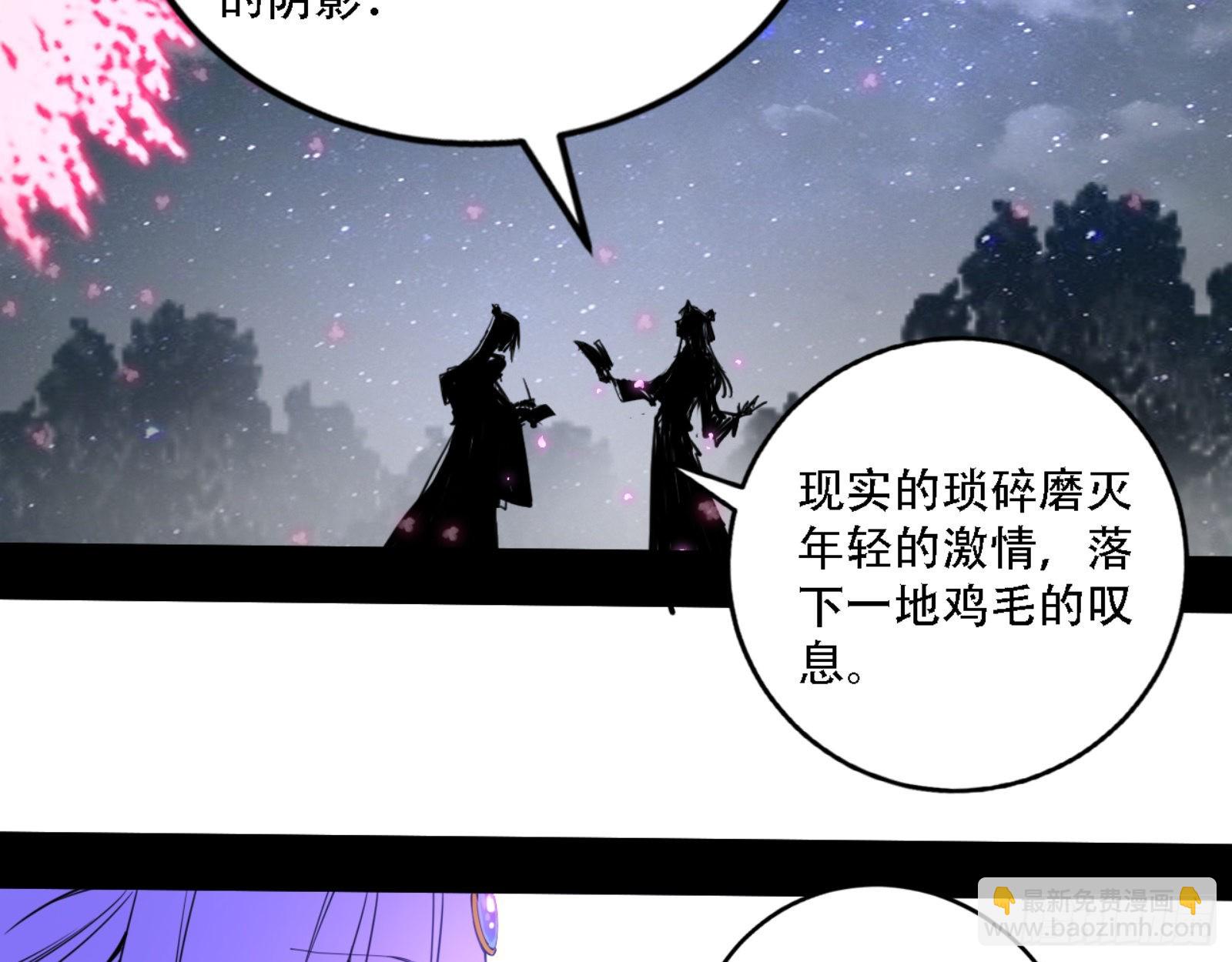 来自宗主姐姐的关爱130