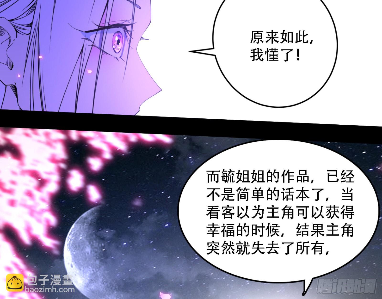 来自宗主姐姐的关爱131