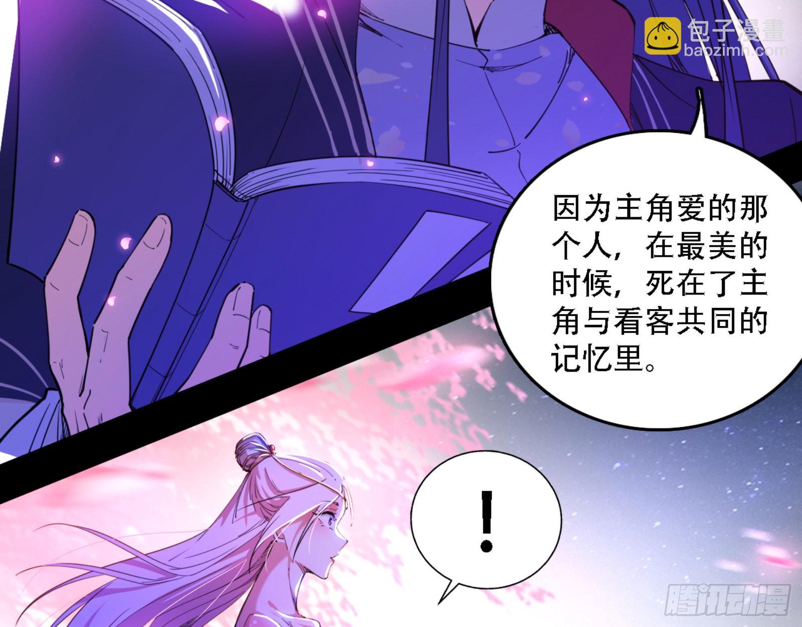 来自宗主姐姐的关爱133