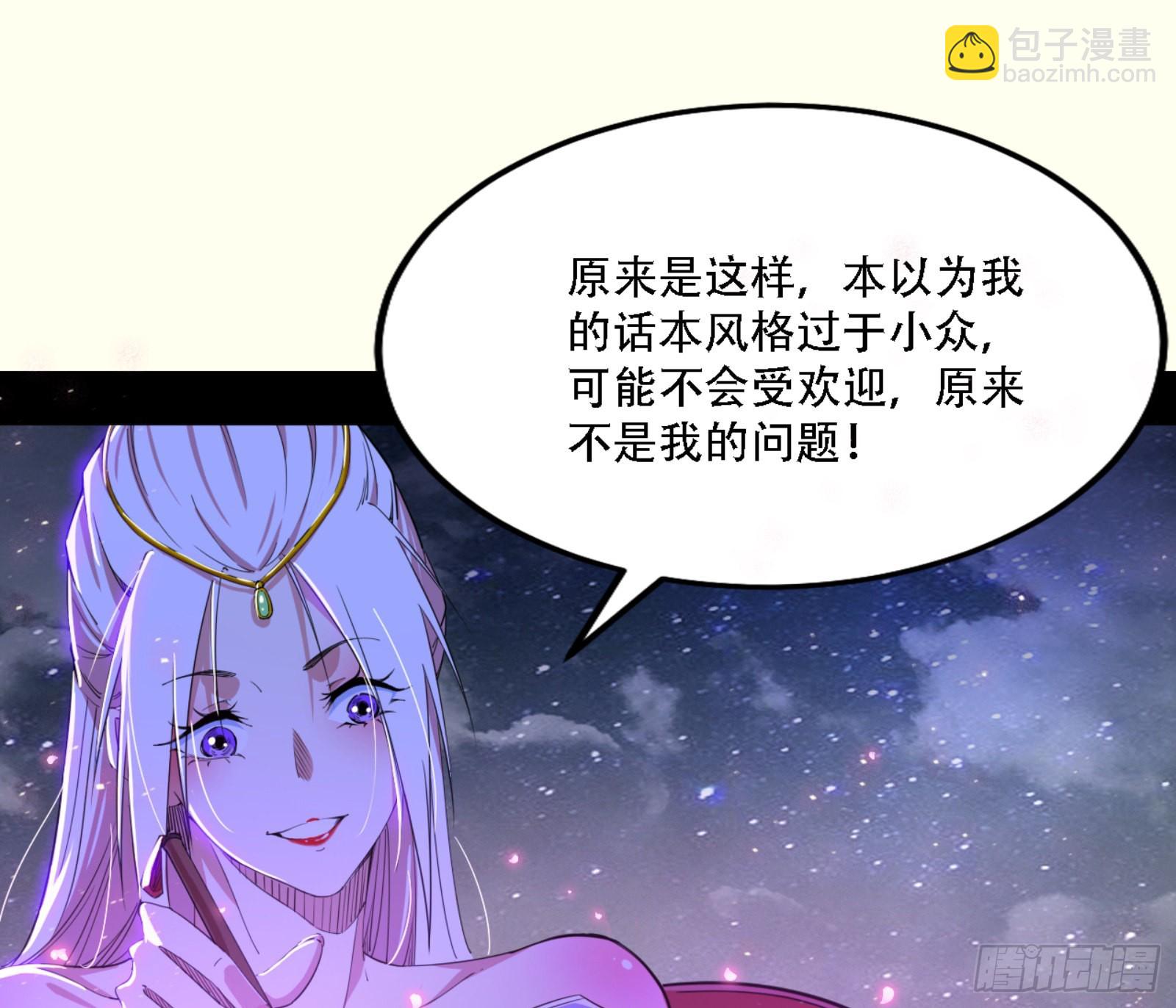 来自宗主姐姐的关爱135