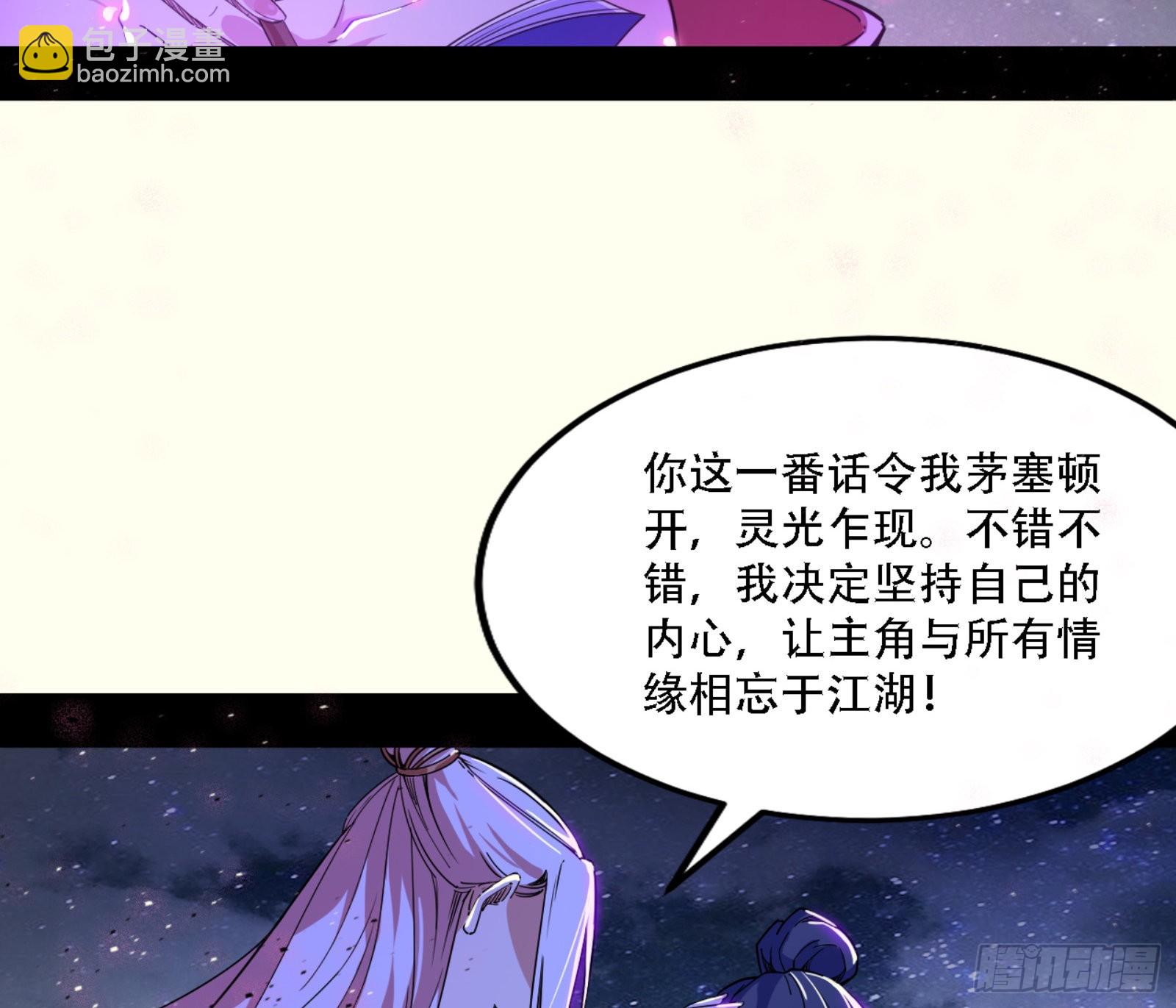 来自宗主姐姐的关爱136