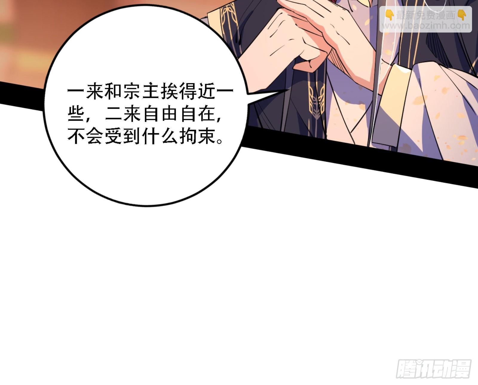 来自宗主姐姐的关爱14