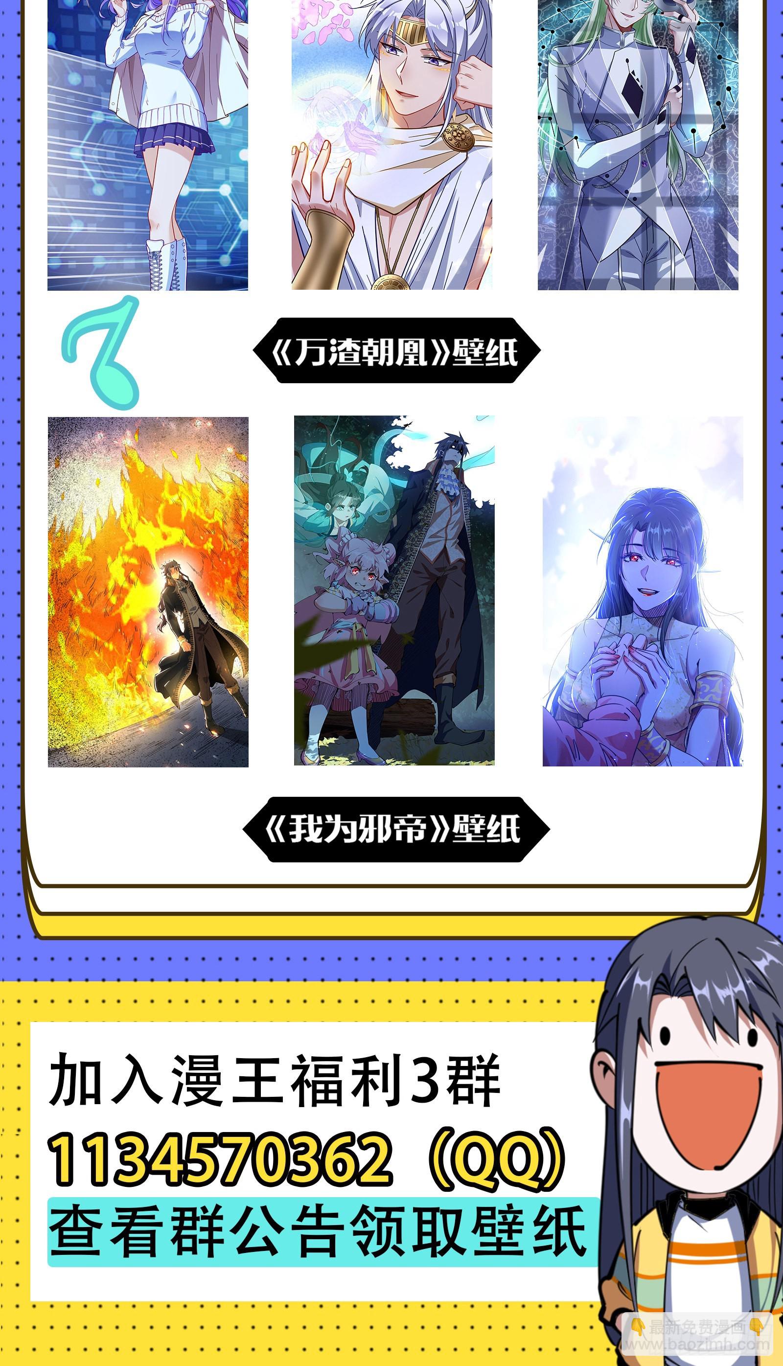 来自宗主姐姐的关爱146