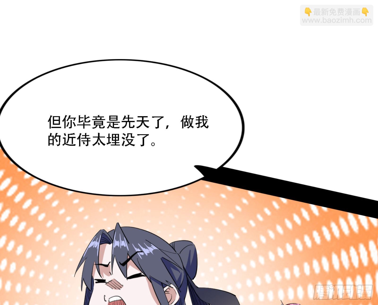 来自宗主姐姐的关爱15