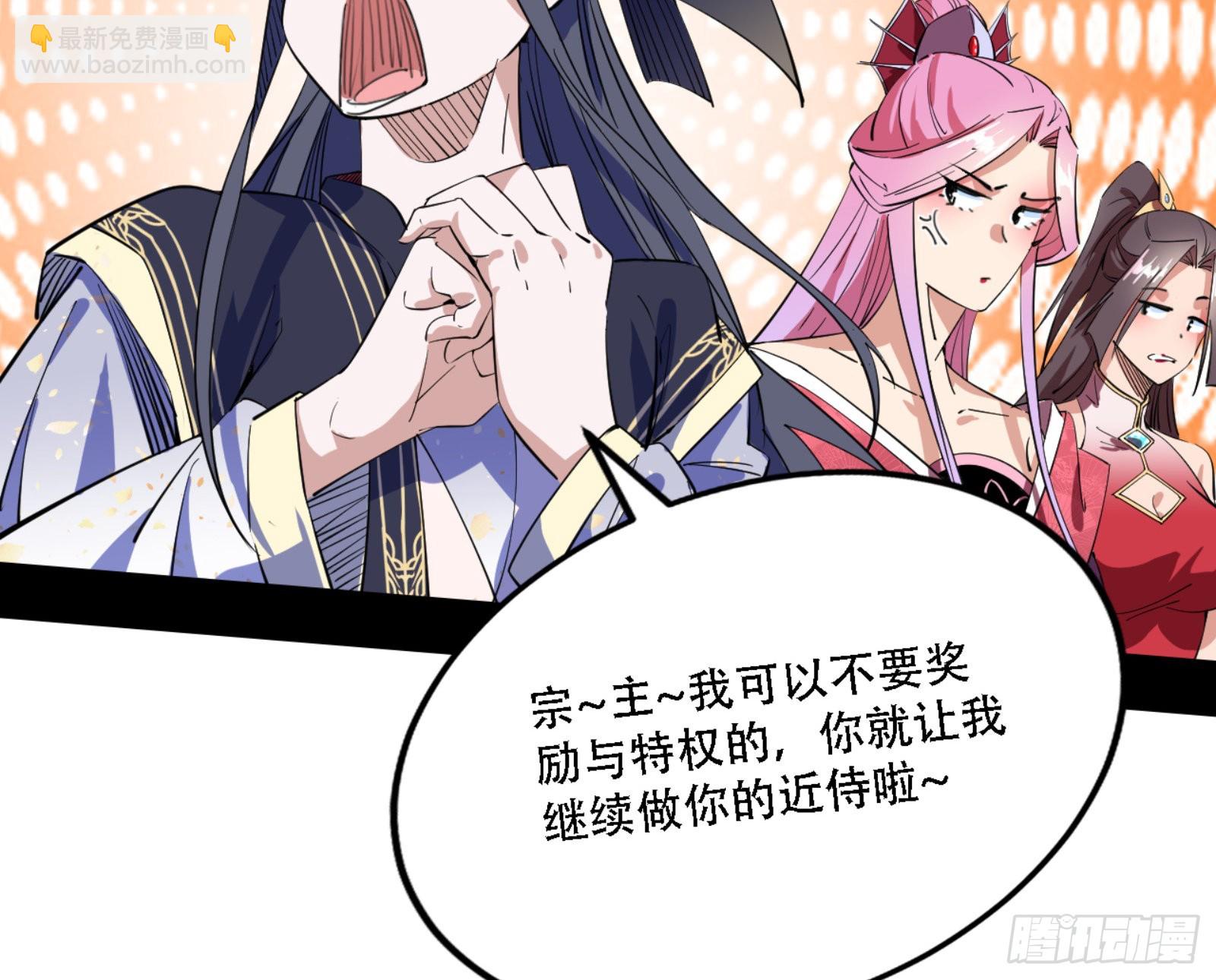 来自宗主姐姐的关爱16