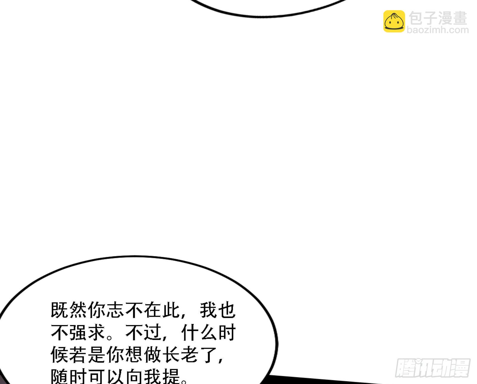 来自宗主姐姐的关爱17